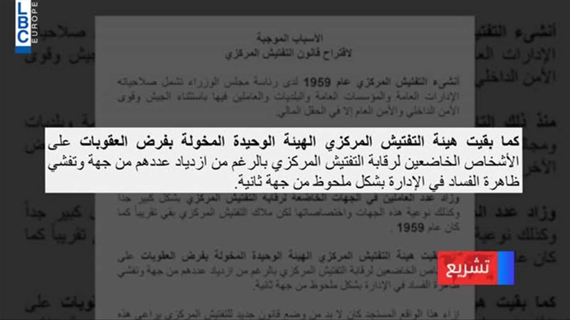 LBCI