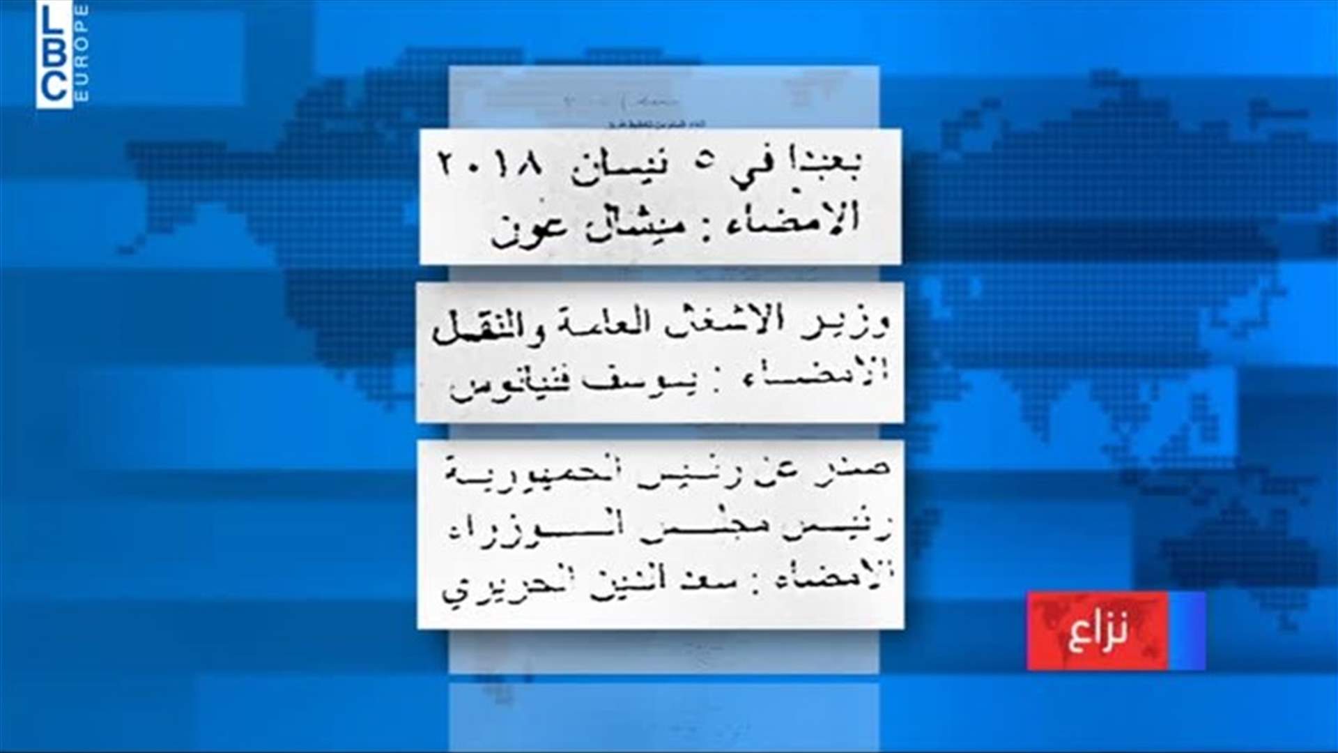 LBCI