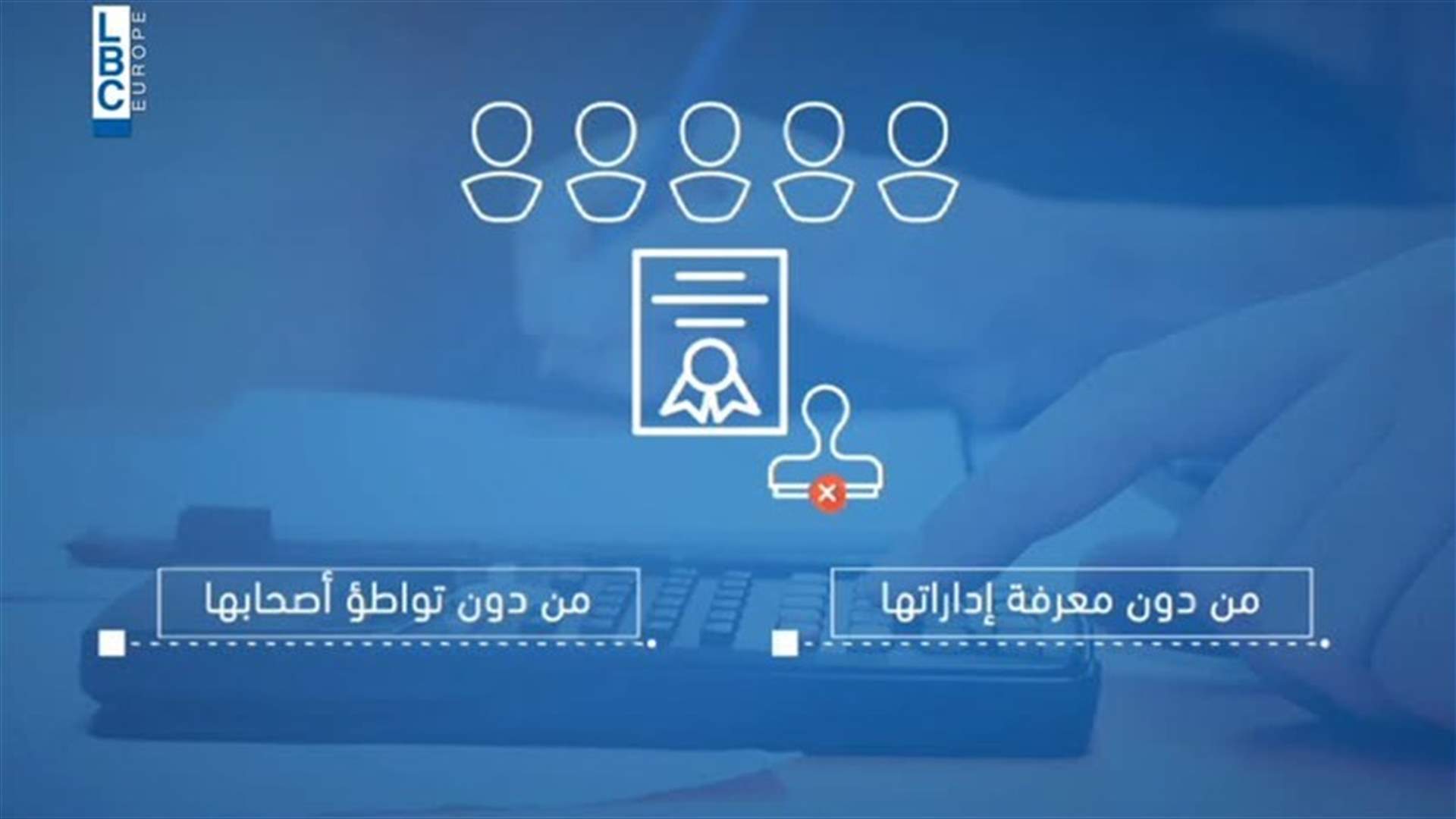 LBCI