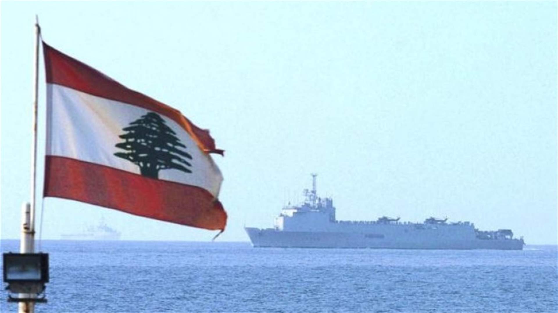 مصادر لـ"الراي": لبنان غير مستعدّ للرضوخ لترامب بمسألة الحدود البحرية المتنازَع عليها