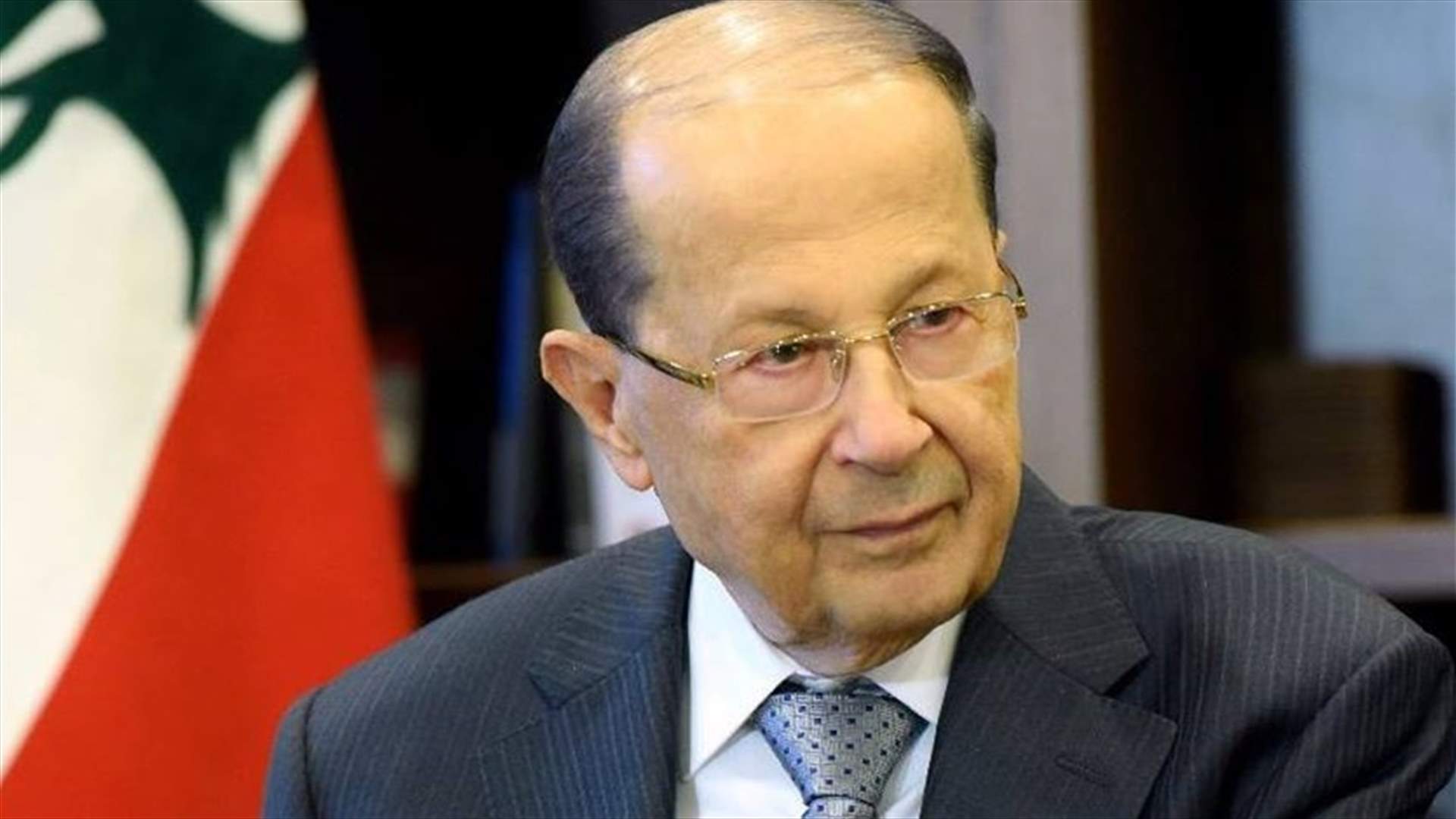 "في يوم الحب المجاني"... الرئيس عون يستذكر والدته