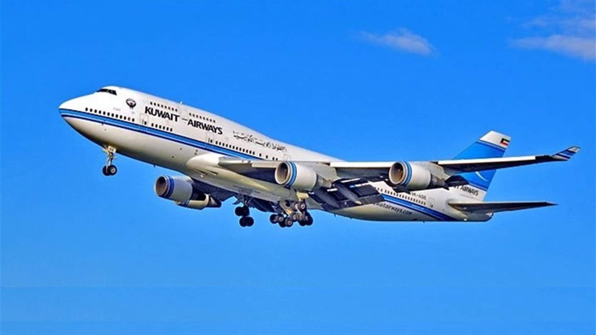 توضيح للخطوط الجوية الكويتية بشأن منع سفر عدد من الجنسيات على رحلاتها