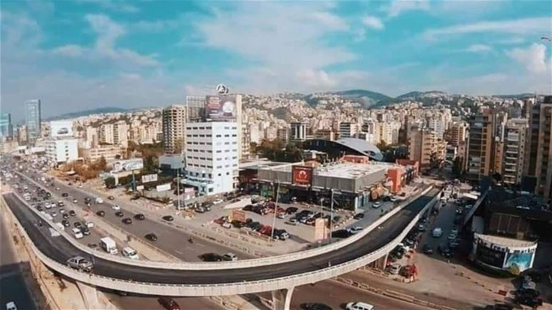 تدابير سير جديدة على اوتوستراد جل الديب مساء الغد