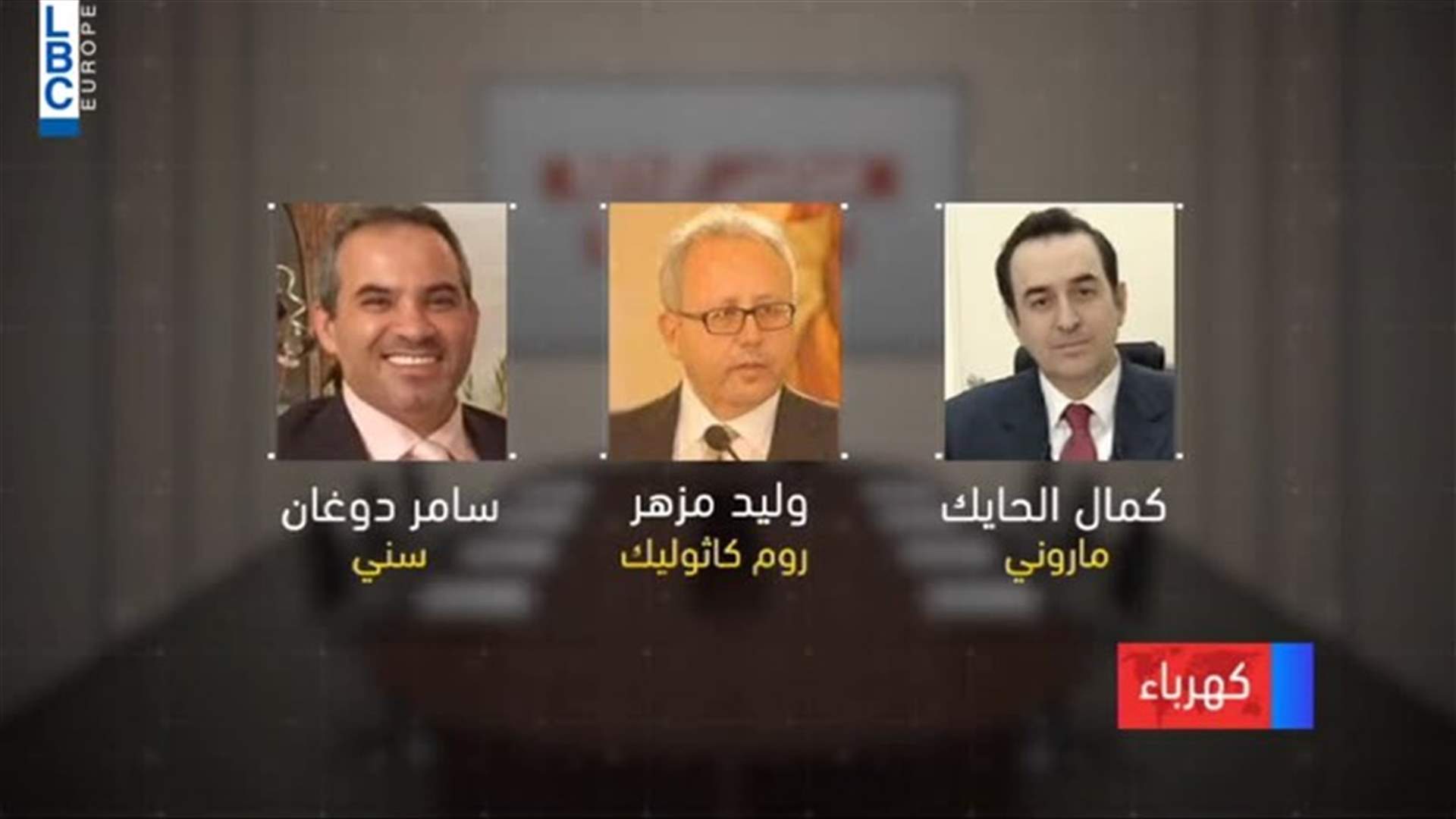 LBCI