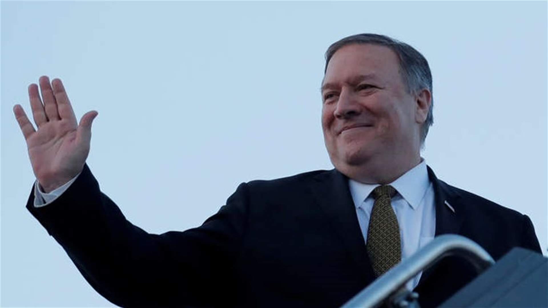 ماذا تناول اللقاء بين بري وبومبيو؟