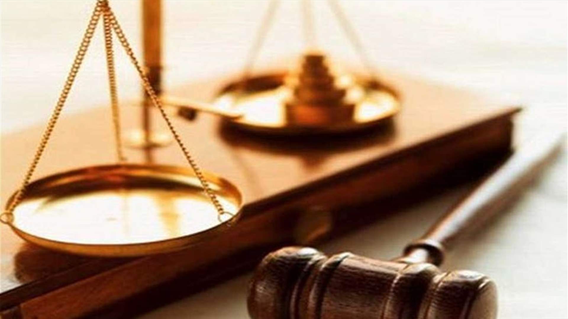 صوان طلب سوق احد المستشارين المدنيين في أمن الدولة لاستجوابه في جرم تلقي رشى