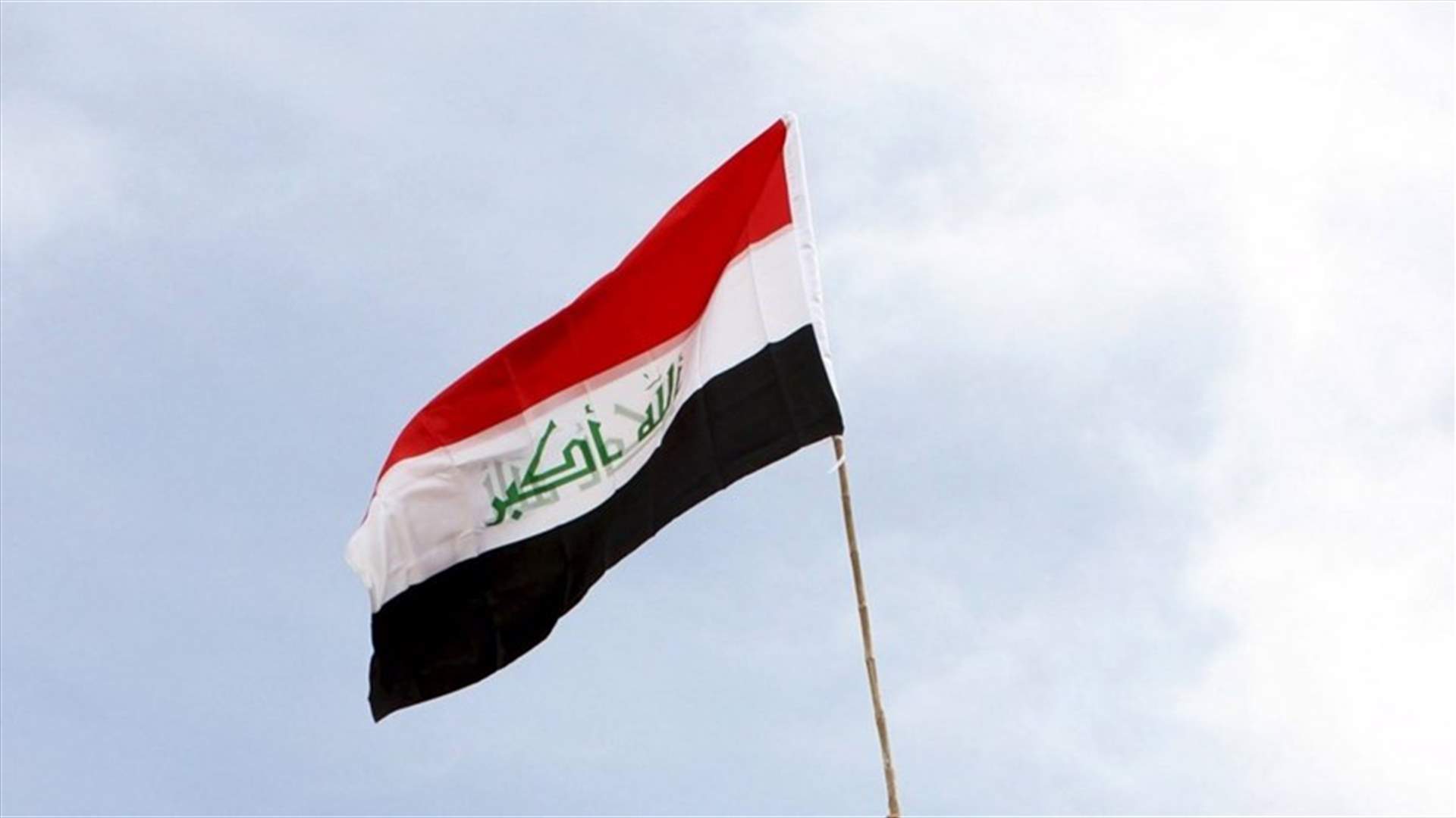 الخارجية العراقية: دعوة ترامب للاعتراف بسيادة إسرائيل على الجولان "تتعارض مع القانون الدولي"