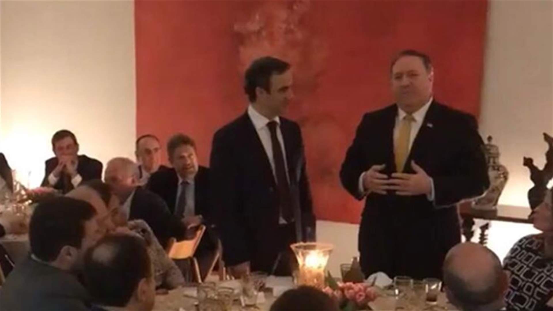 من حضر ومن تغيب عن العشاء الذي اقامه معوض على شرف بومبيو ؟