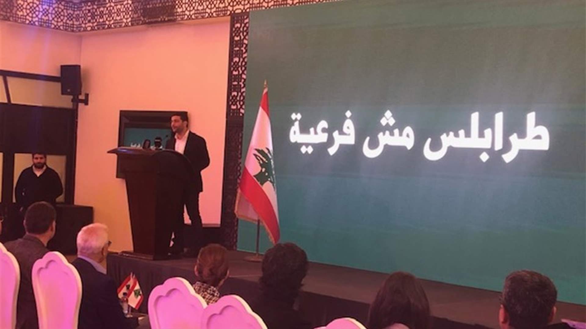 يحيى مولود أعلن ترشحه للانتخابات الفرعية في طرابلس
