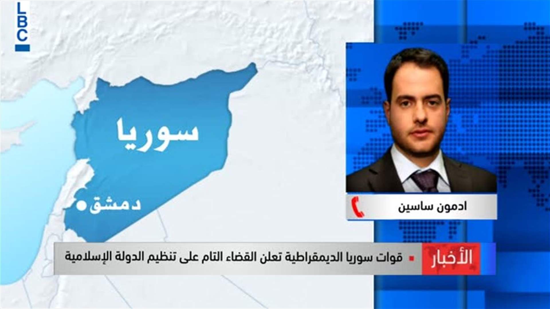 LBCI