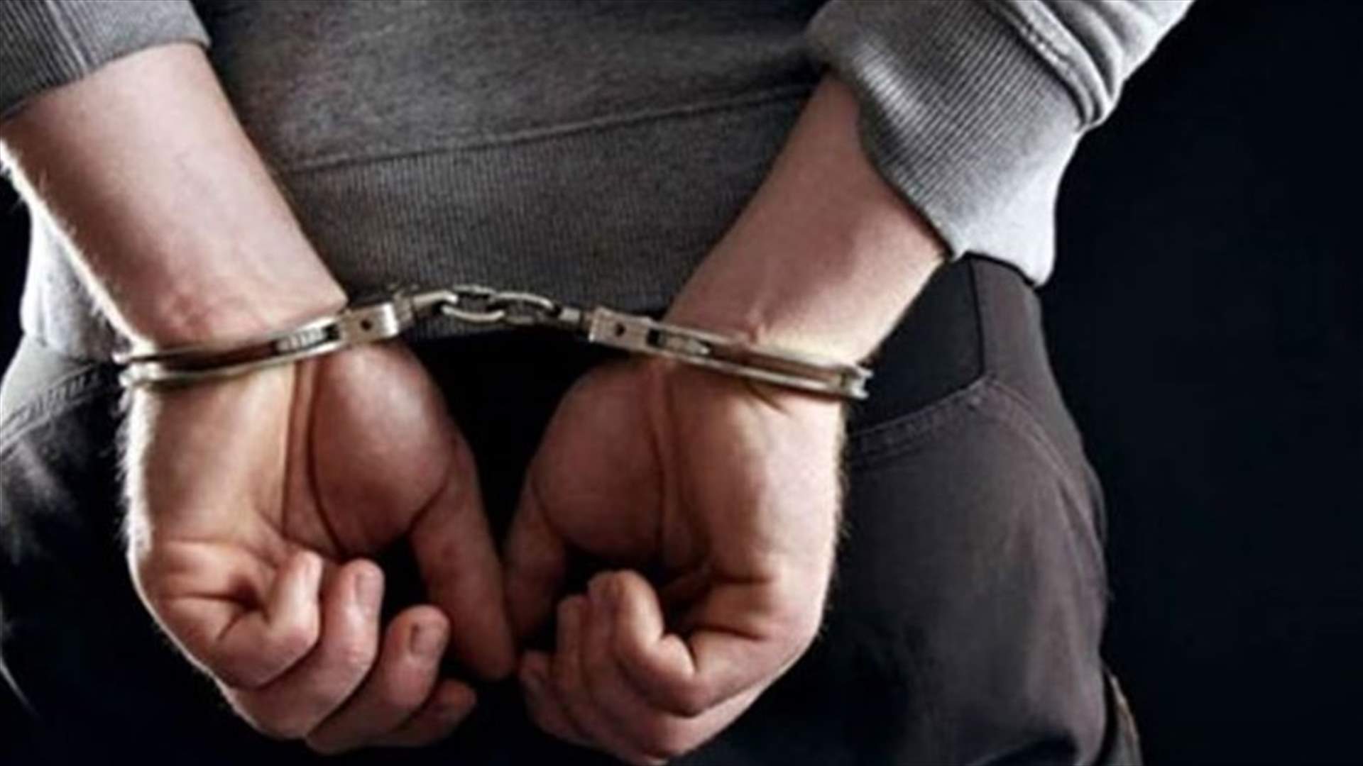 توقيف عصابة تنقيب عن الآثار في القاع