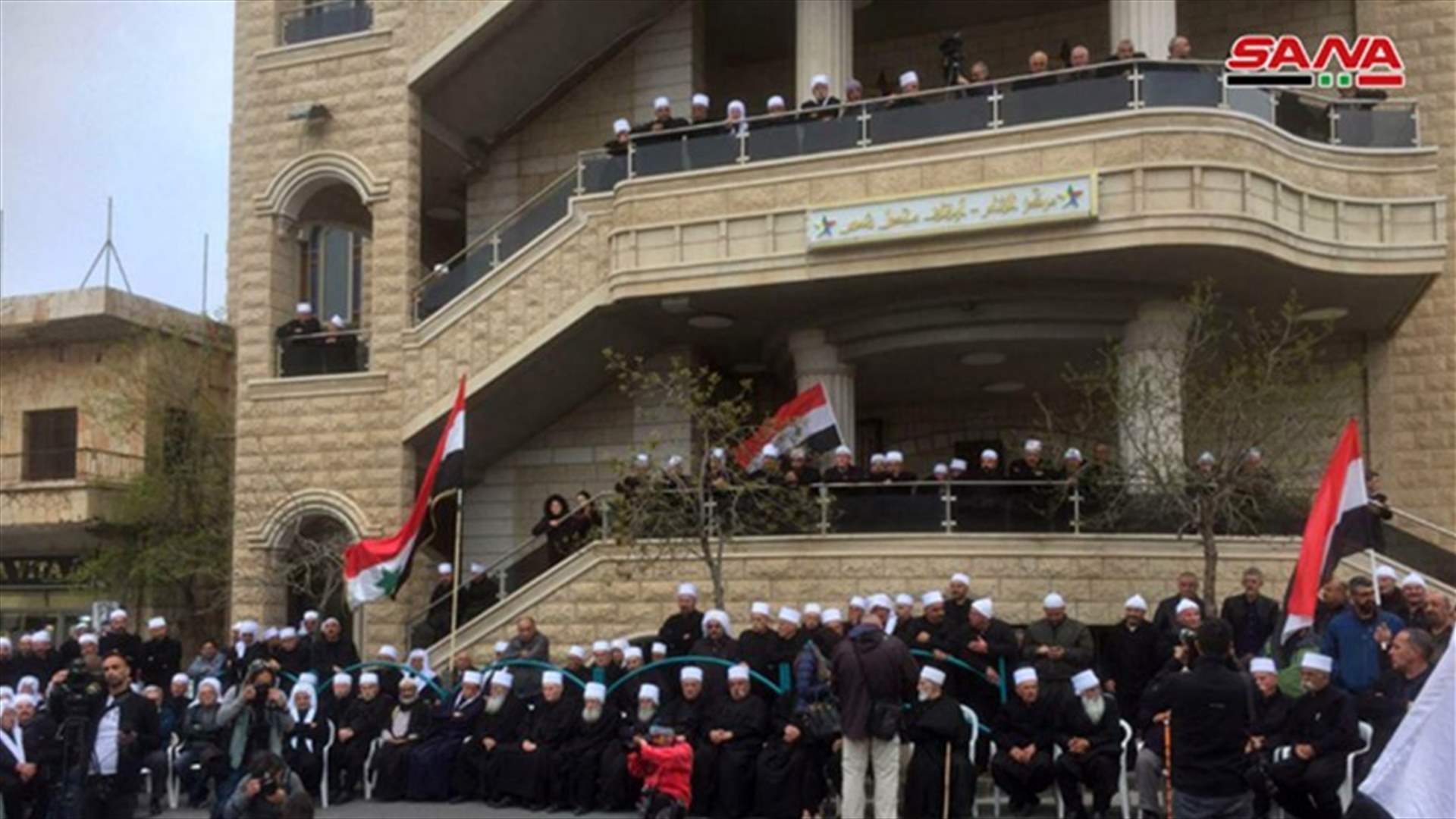 احتجاج للدروز على دعم ترامب سيادة إسرائيل على الجولان