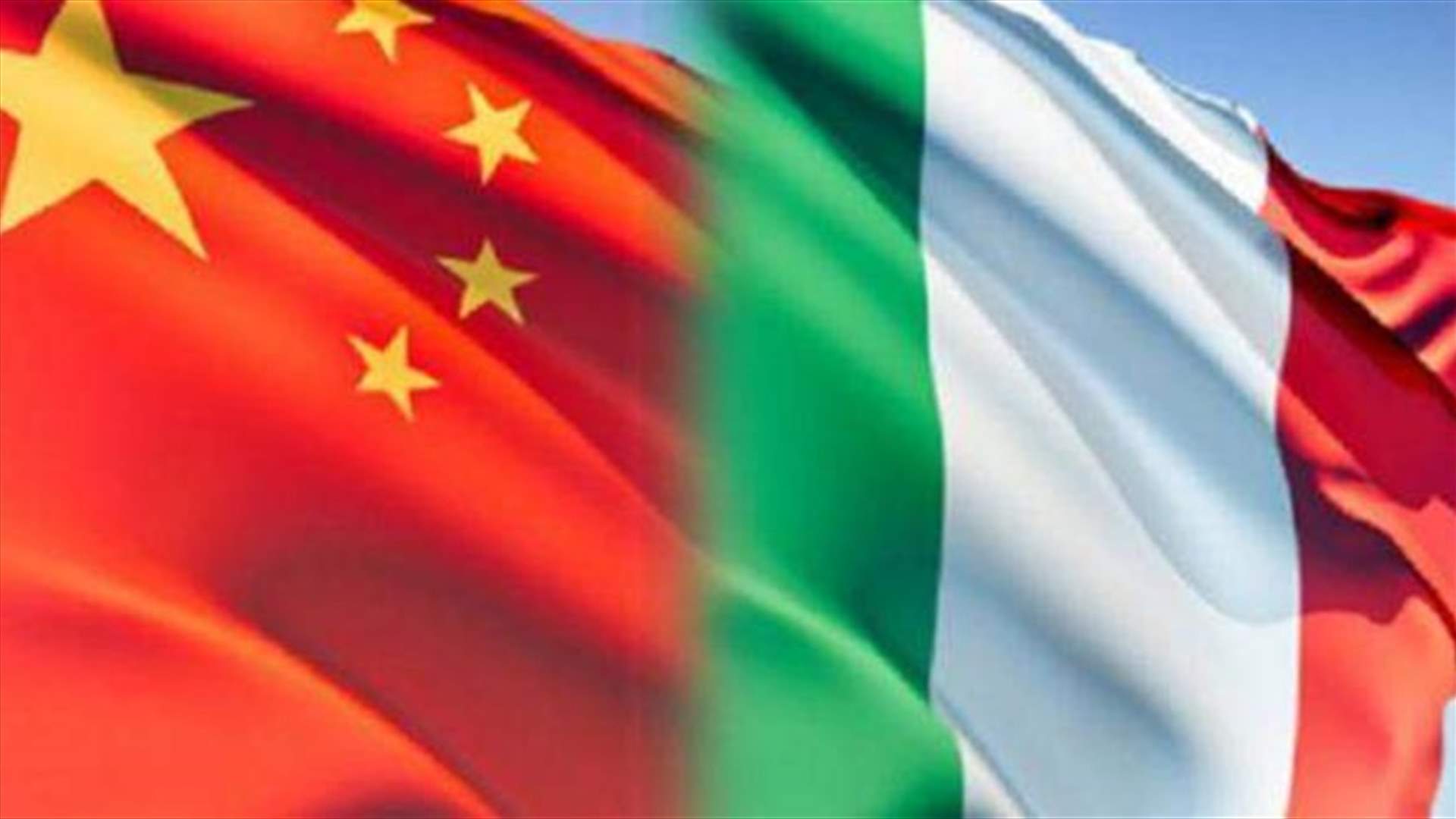 إيطاليا توقع صفقات مع الصين قيمتها 2.5 مليار يورو