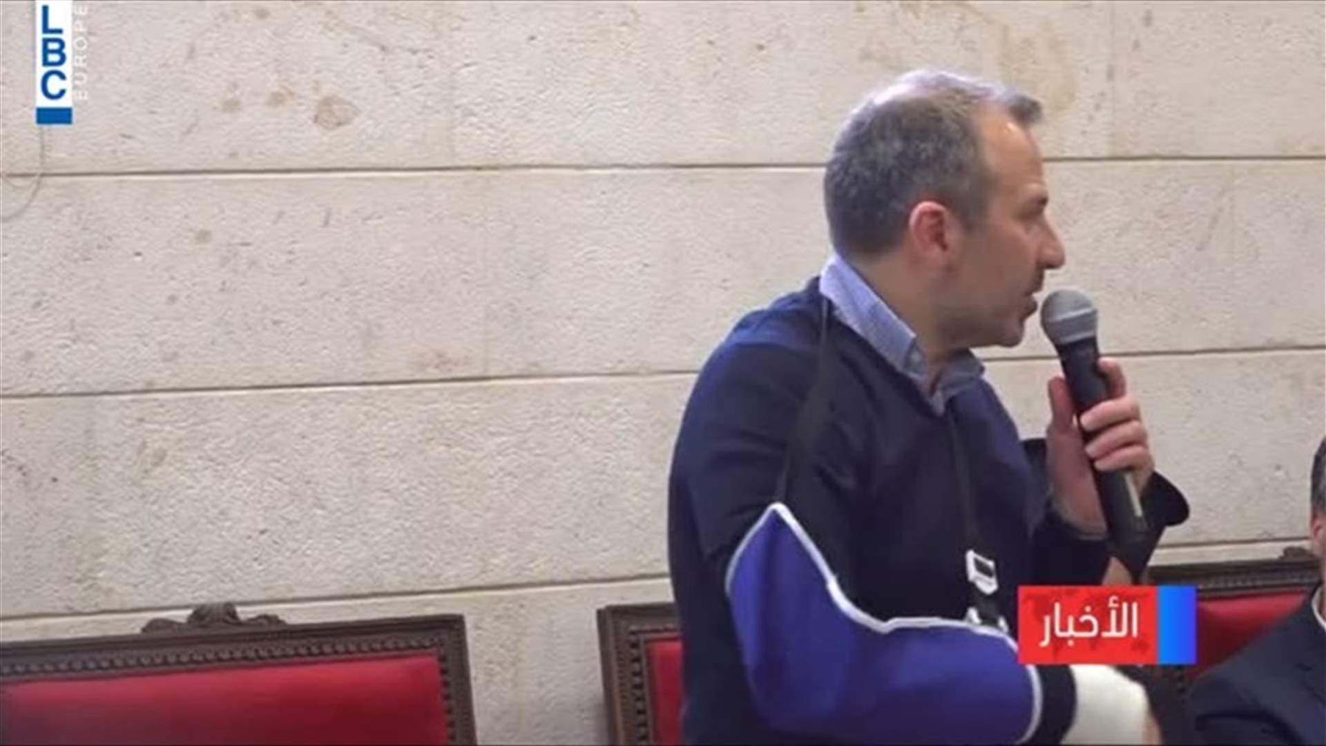 LBCI
