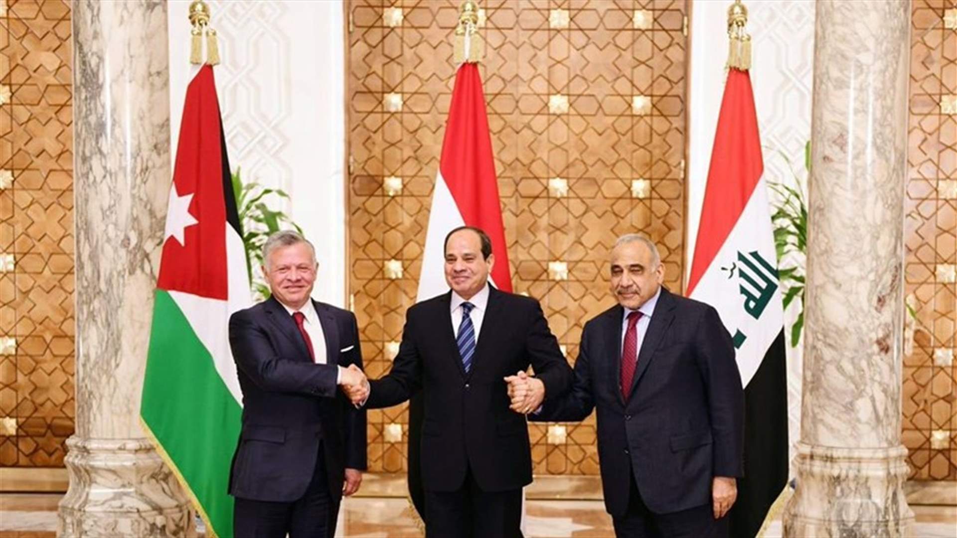 قمة ثلاثية مصرية-أردنية-عراقية في القاهرة... ماذا في تفاصيلها؟