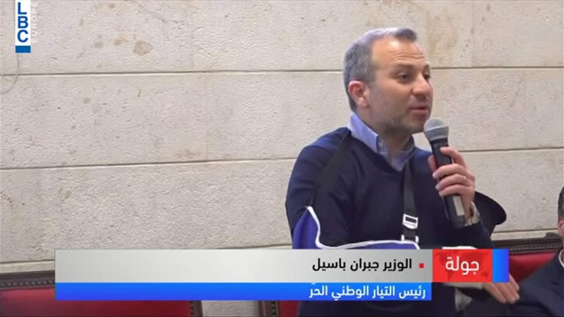 LBCI