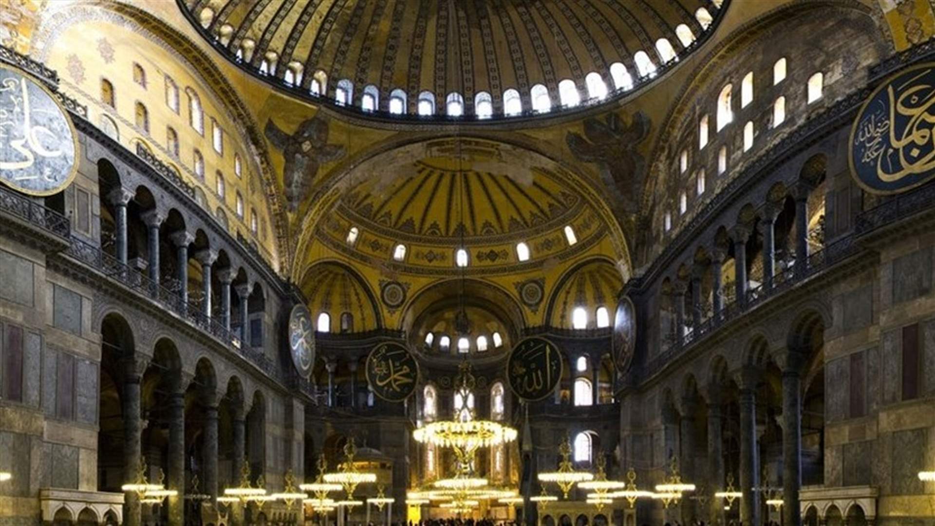 هل يتغير اسم &quot;متحف آيا صوفيا&quot; في اسطنبول الى &quot;مسجد آيا صوفيا&quot;؟