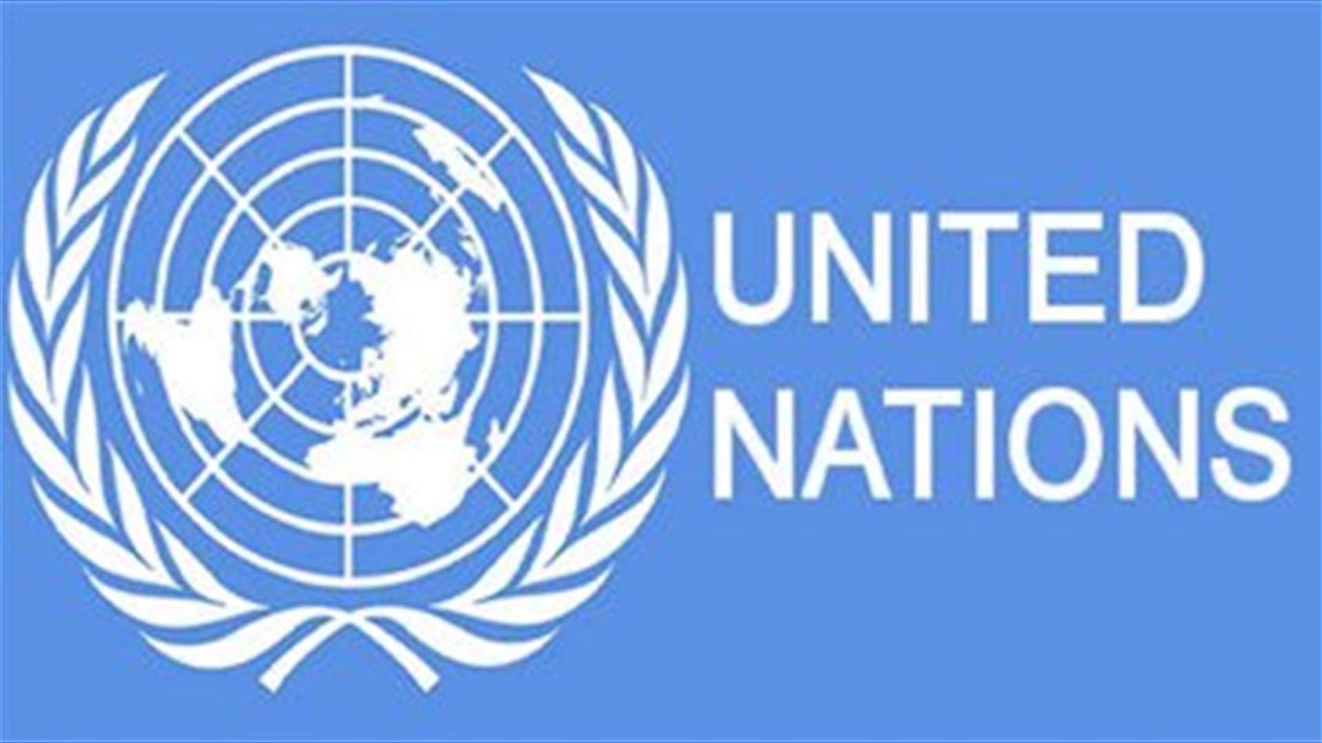 Ten children killed by US air strike in Afghanistan: UN