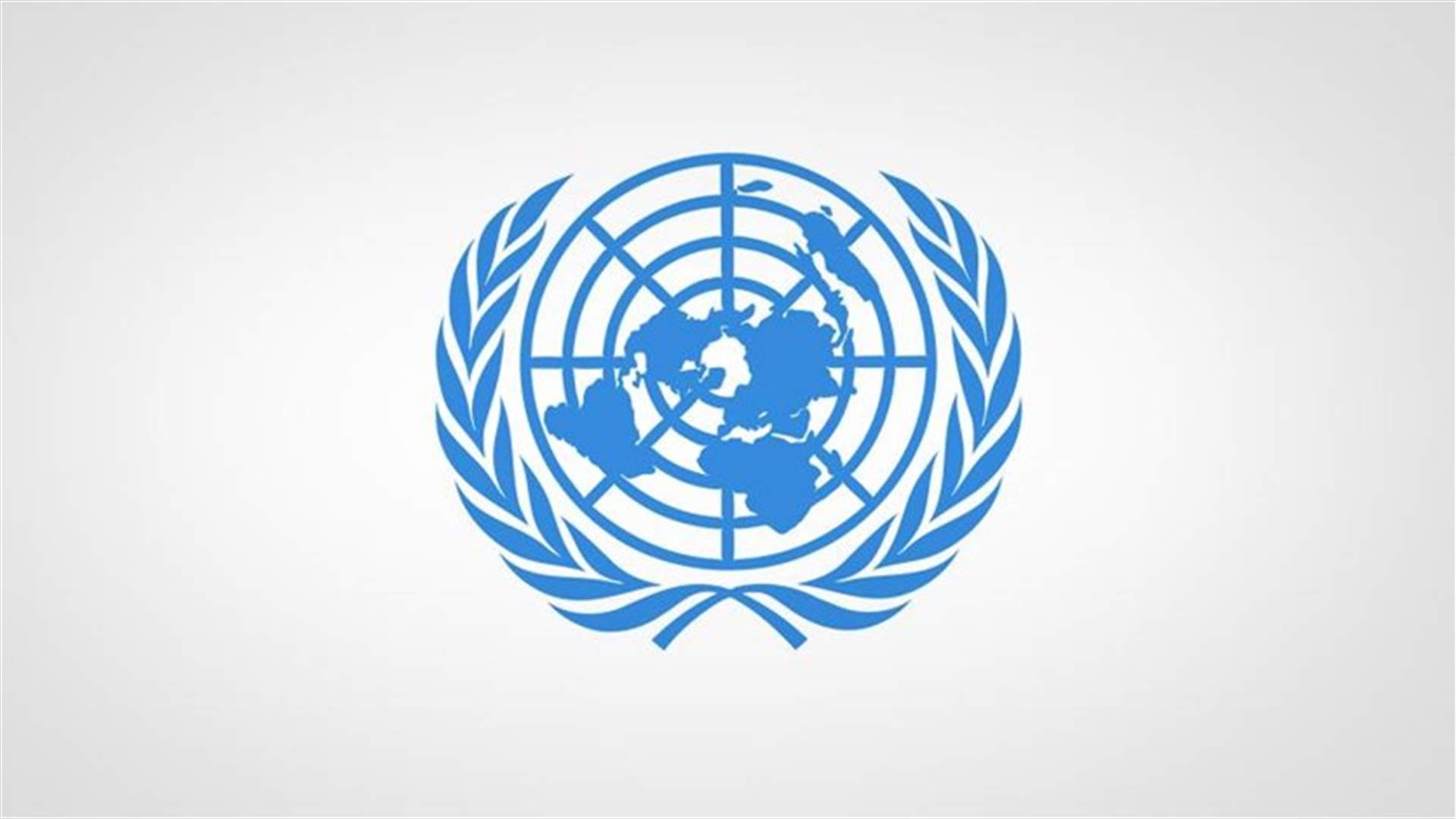 المتحدث باسم الأمم المتحدة: غوتيريش واضح في القول بأن وضع الجولان لم يتغير