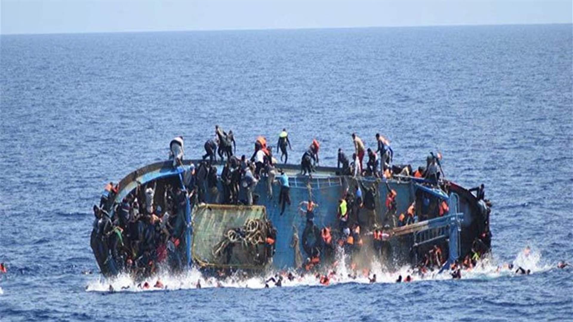 مقتل 4 بعد غرق قارب مهاجرين قبالة ساحل غرب تركيا