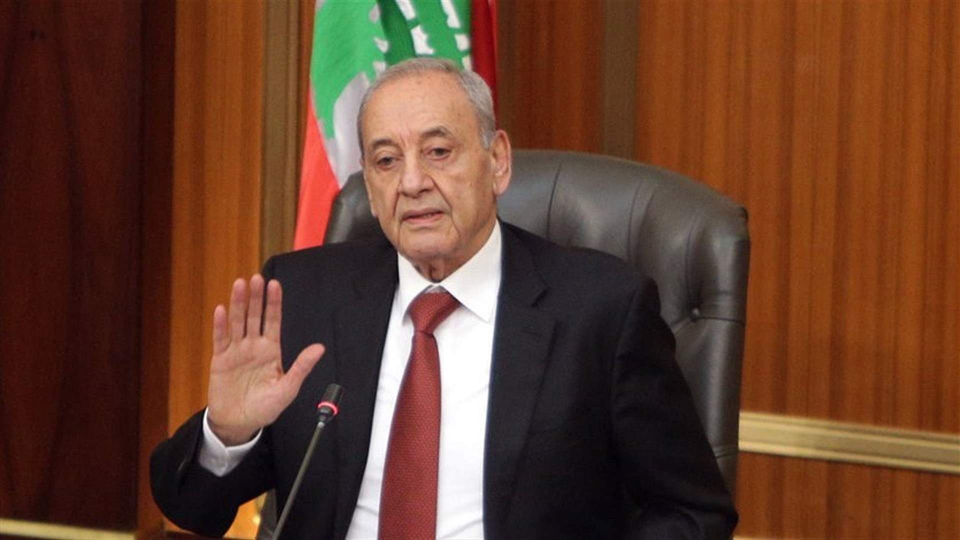 Berri postpones Q&A session until Friday