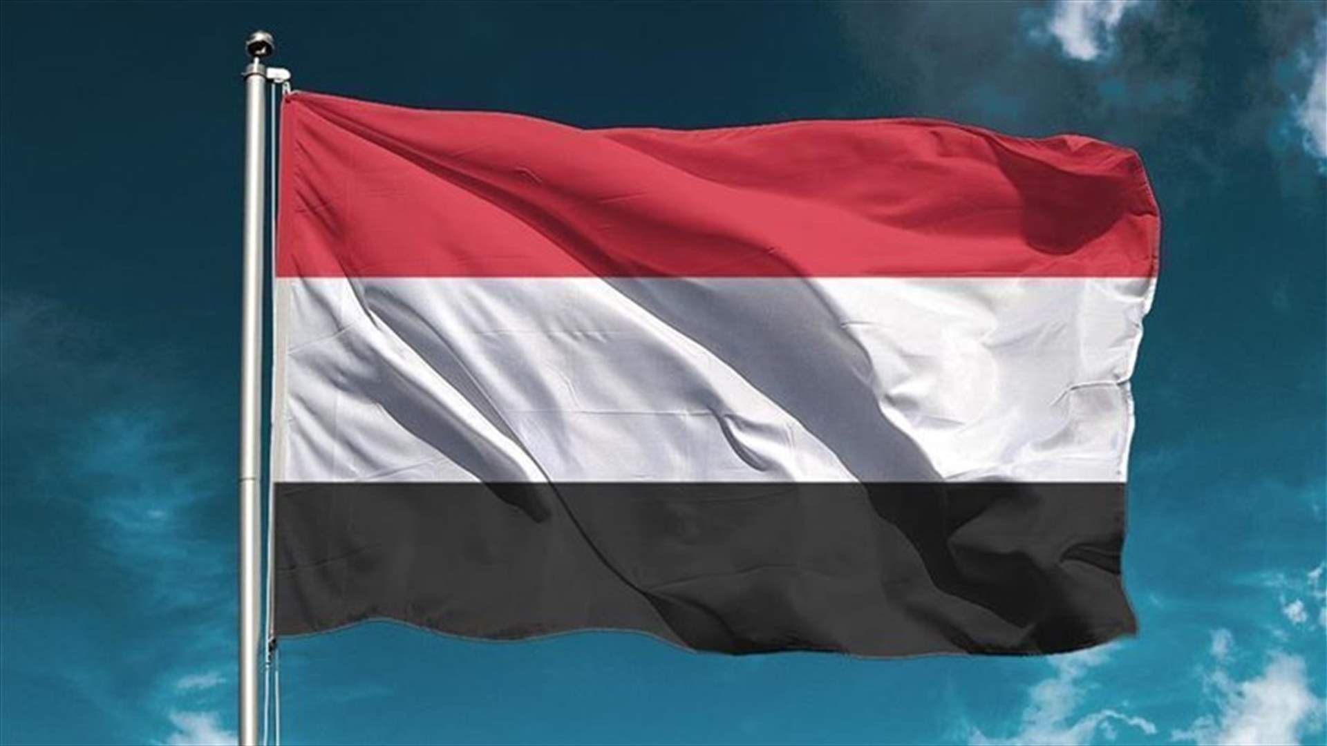 قتلى وجرحى بغارة جوية في اليمن