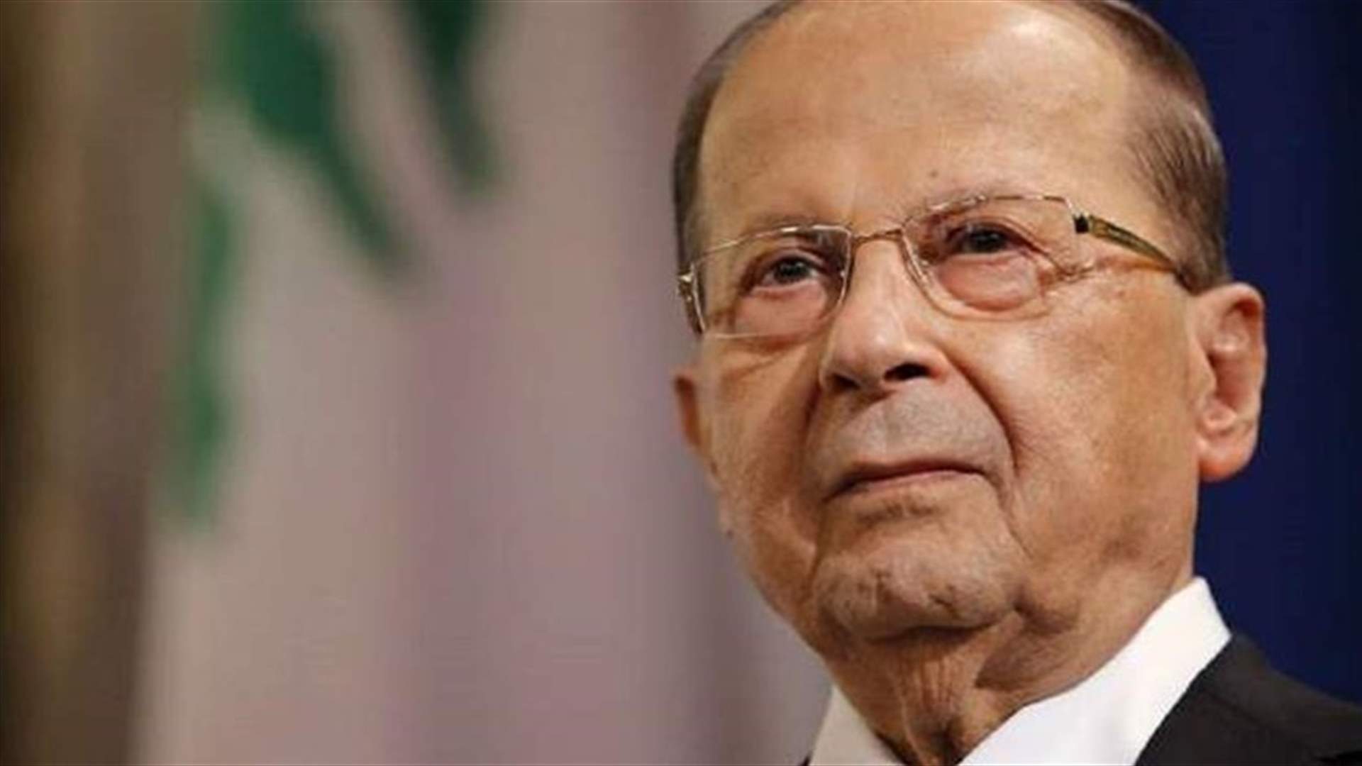 President Aoun wraps up Moscow visit, returns to Beirut