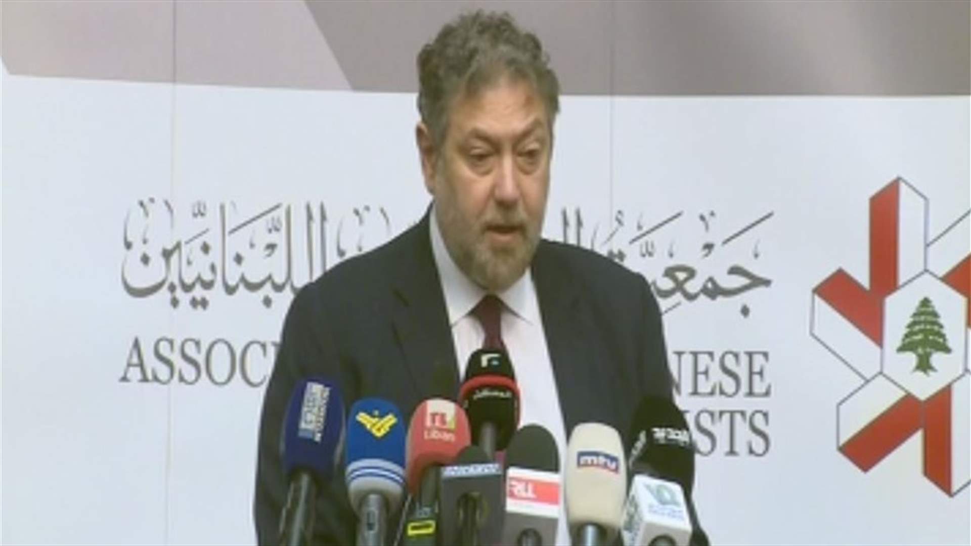 افرام: نرفض الموت السريري لاقتصادنا وللوطن