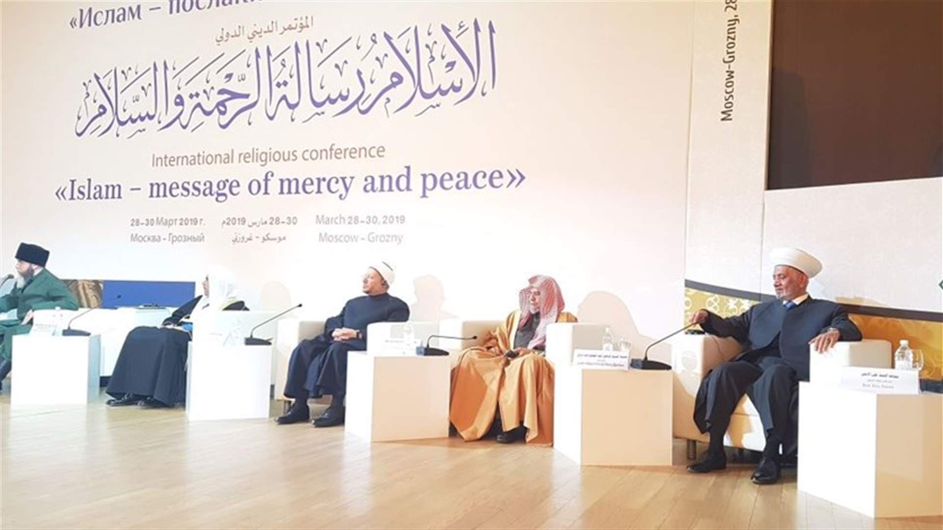 المفتي دريان: التعايش بين المسلمين والمسيحيين يشكل أساس السلم الأهلي