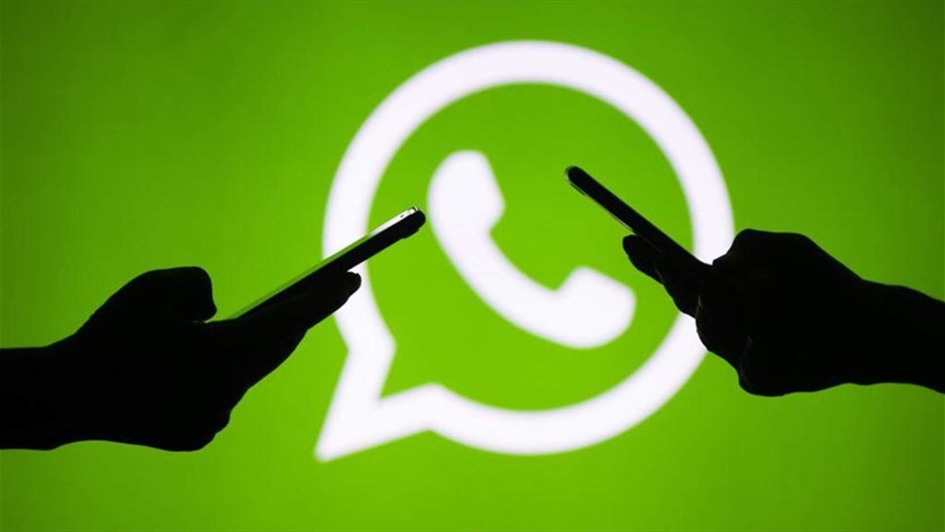 ما صحة ما يتم تداوله عبر الواتساب عن رقم للشكاوى تابع لقوى الأمن؟