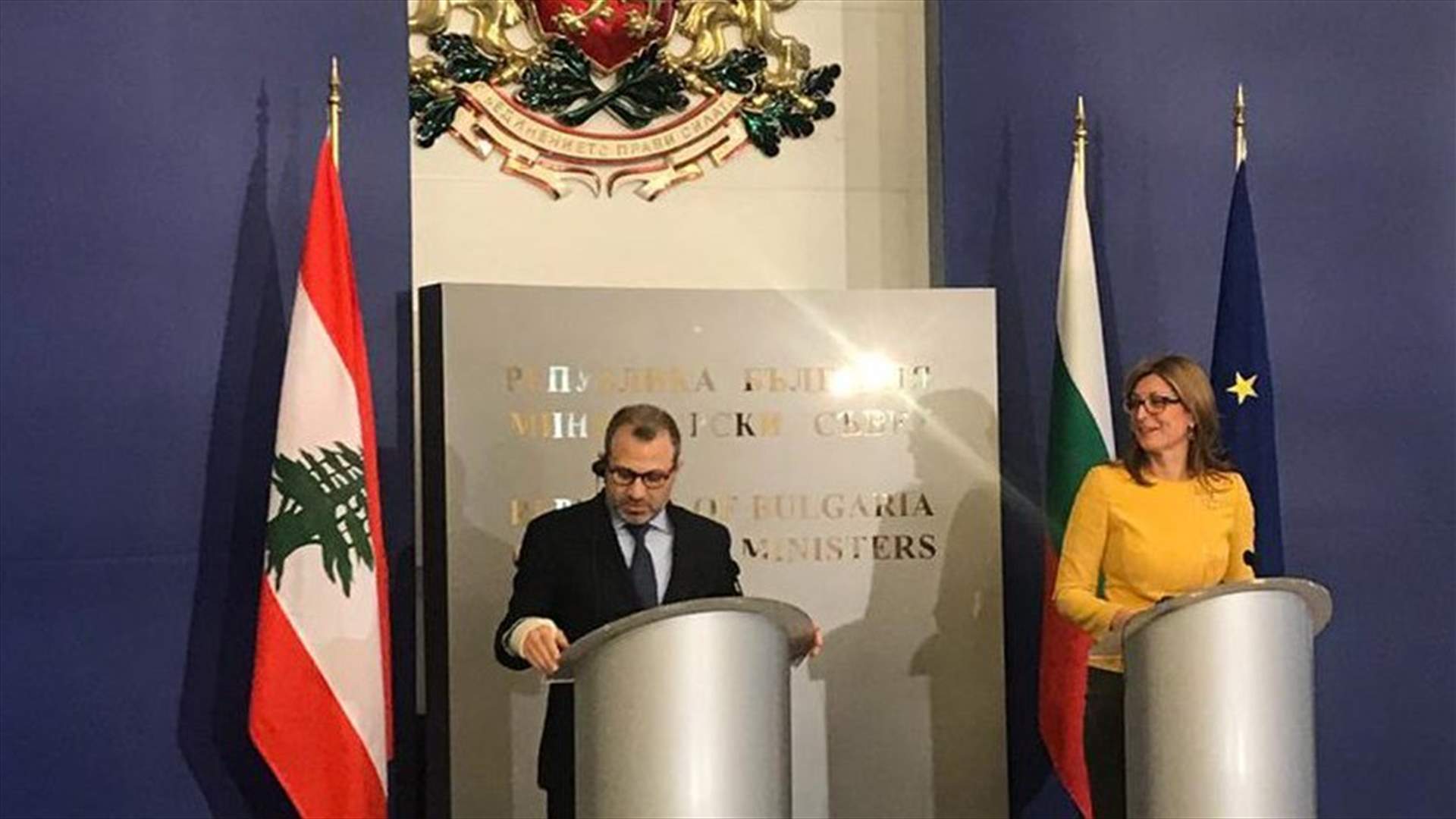 Bassil holds joint press conference with Bulgarian counterpart