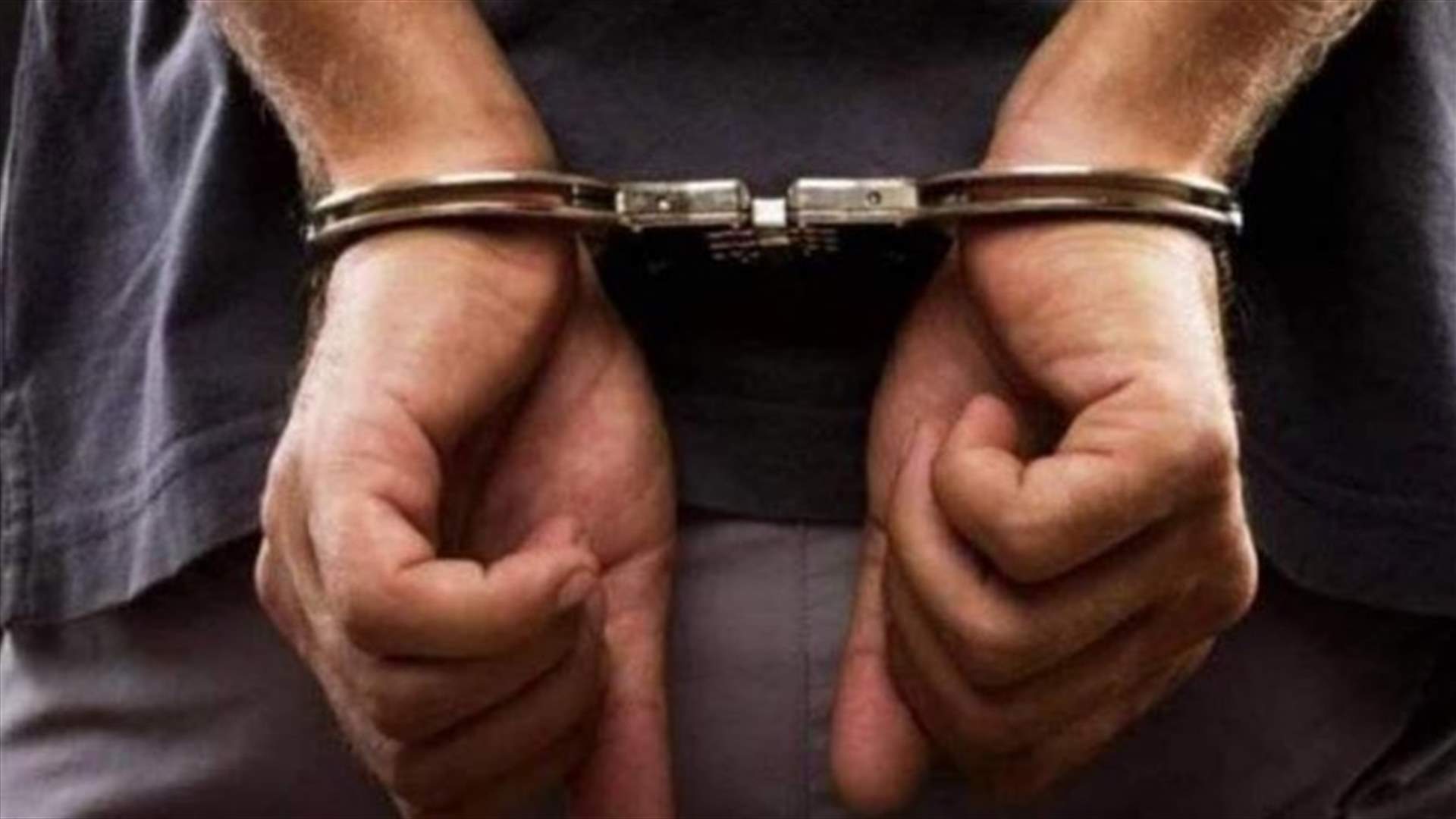 السلطات التونسية توقف محققا دوليا بتهمة التجسس