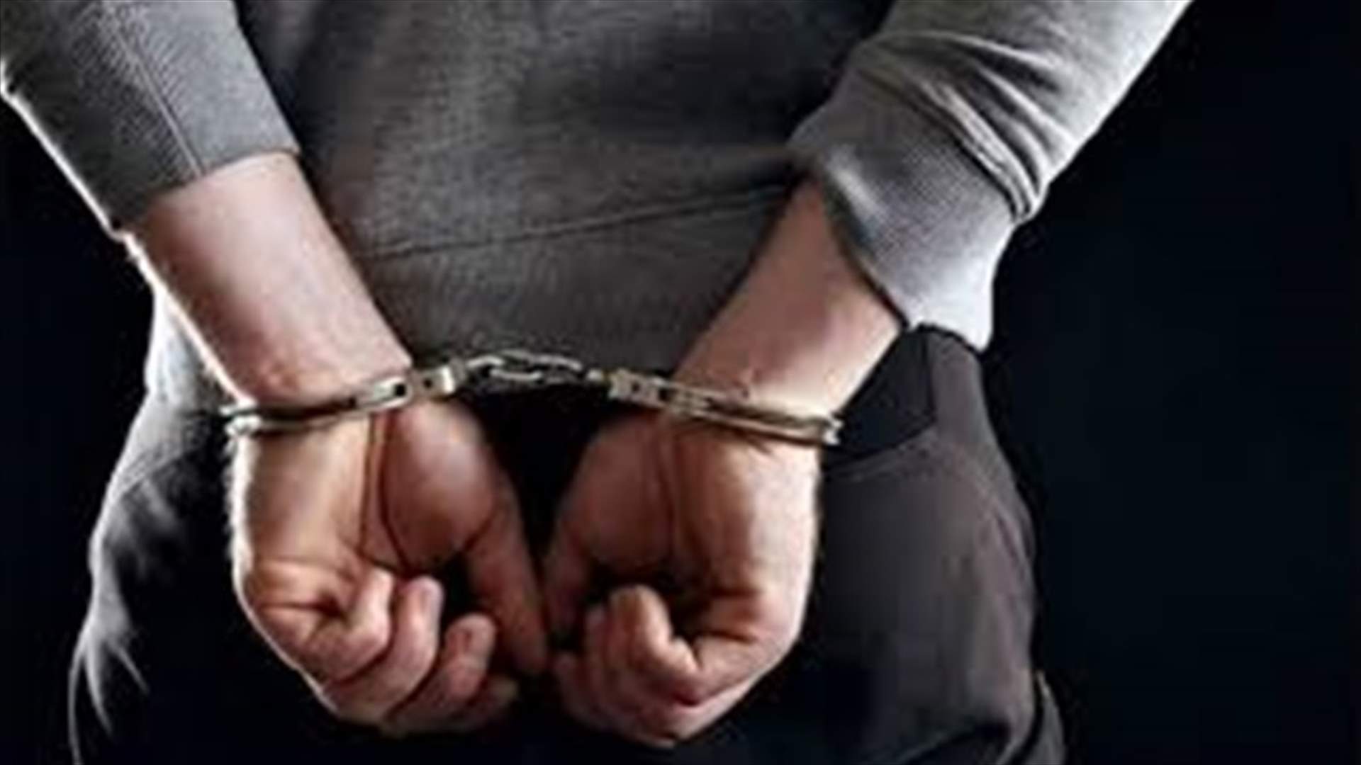 بالجرم المشهود... استقصاء بيروت توقف شخصين قاما بعملية سلب