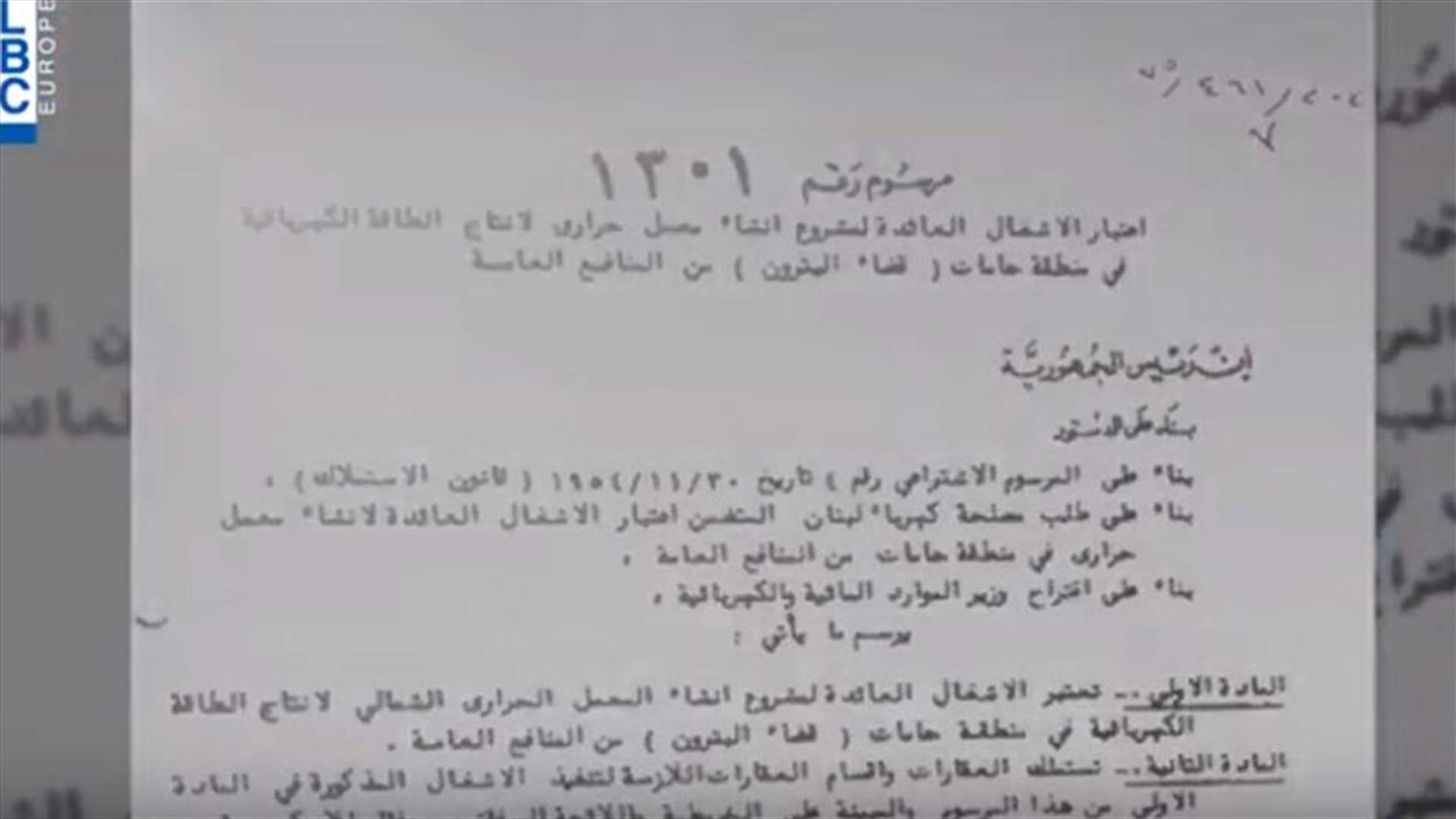 LBCI