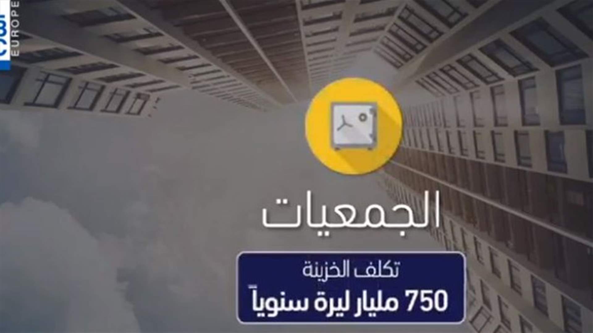 LBCI