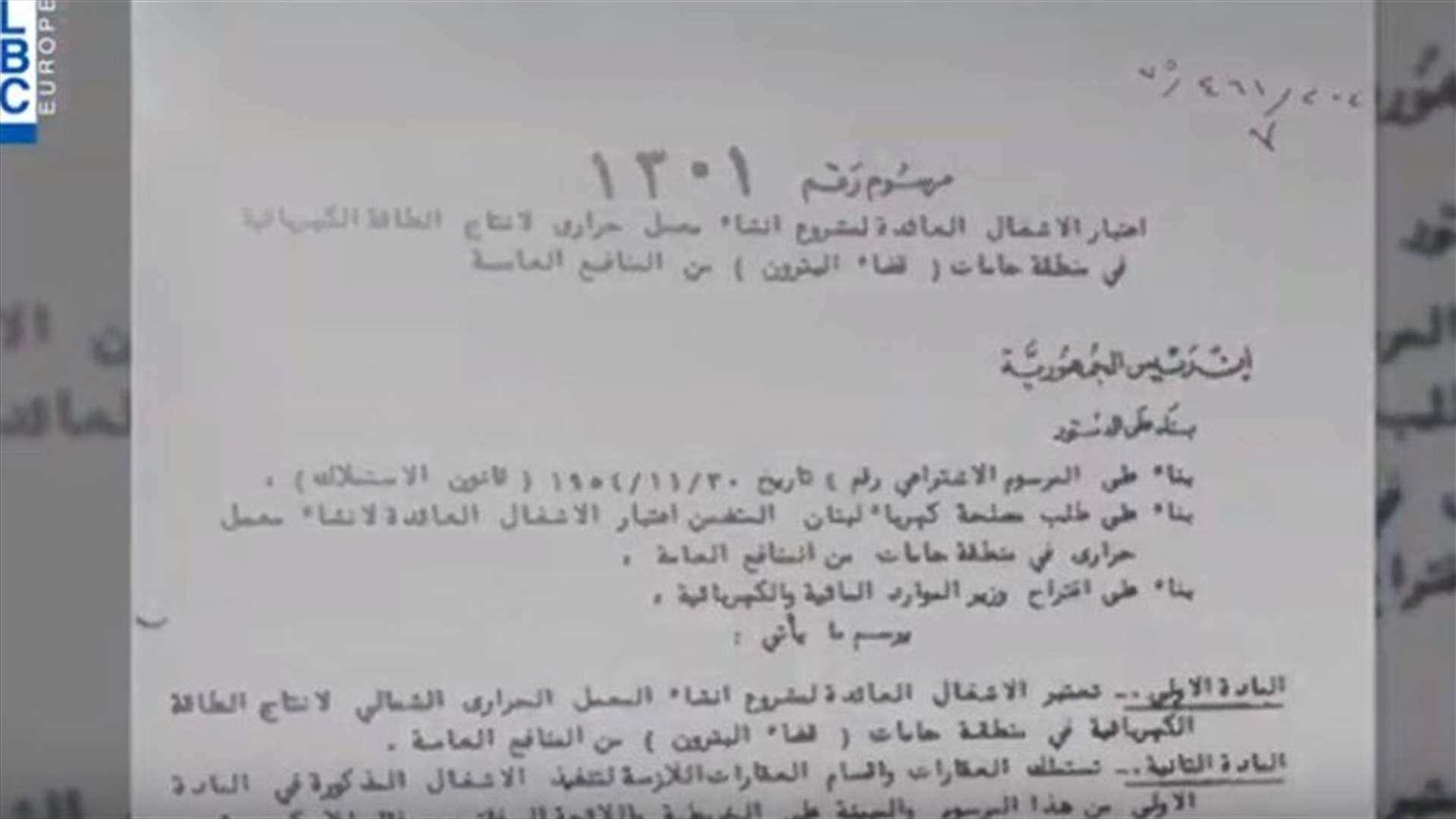 LBCI