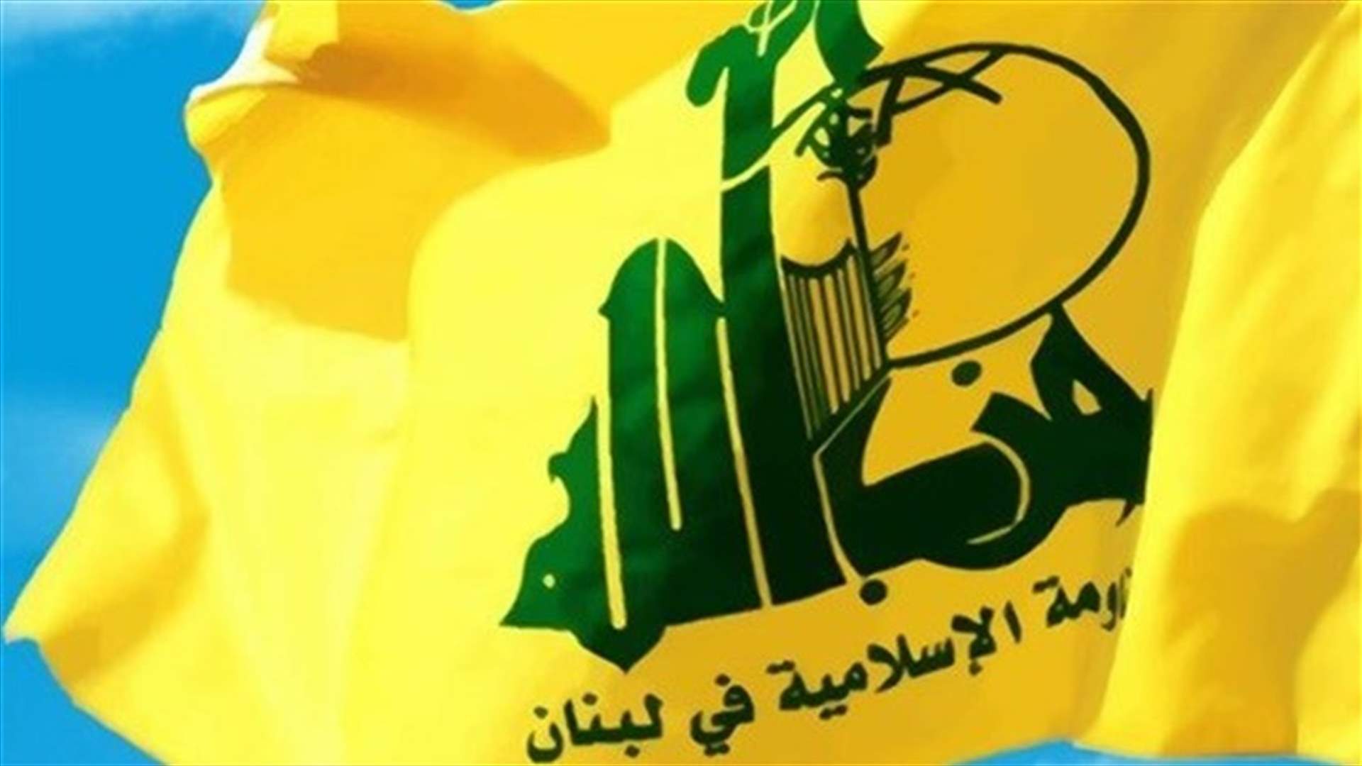 حزب الله: ما نقل عن الموسوي غير صحيح