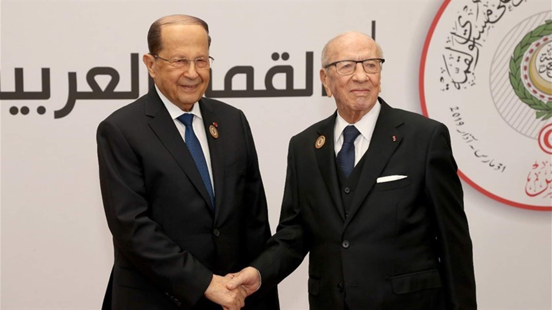 President Aoun partakes in Arab summit in Tunisia