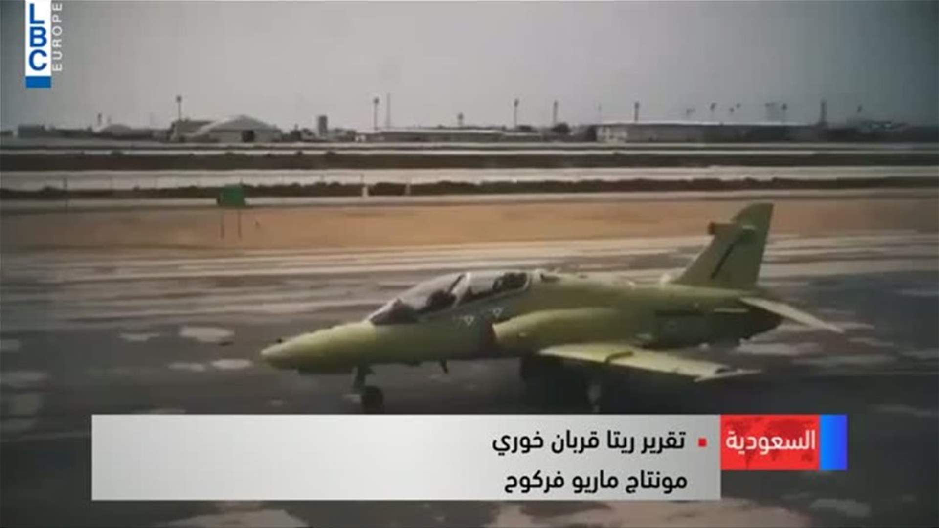 LBCI