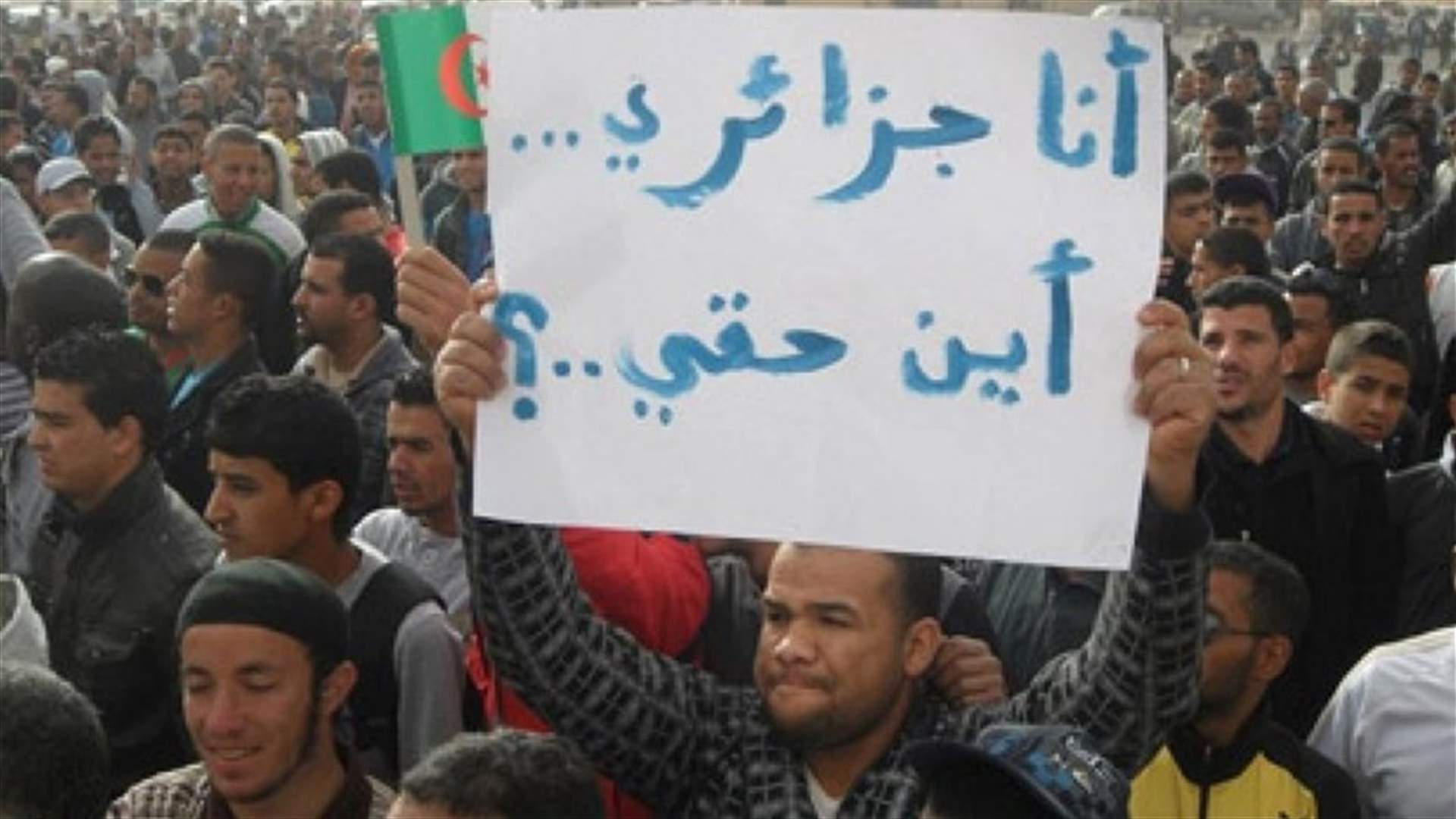 أوامر بمنع متهمين بالفساد من مغادرة الجزائر