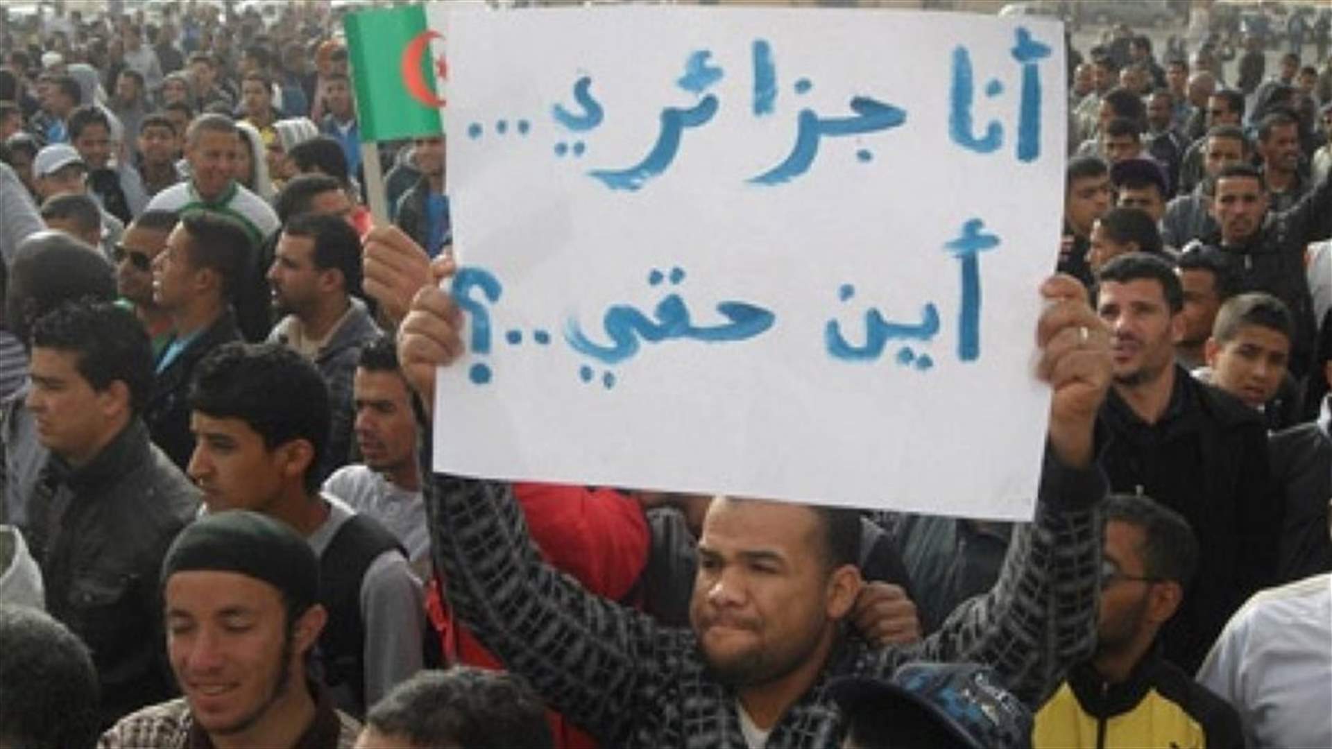 Seven Algerian businessmen investigated for corruption -Ennahar TV