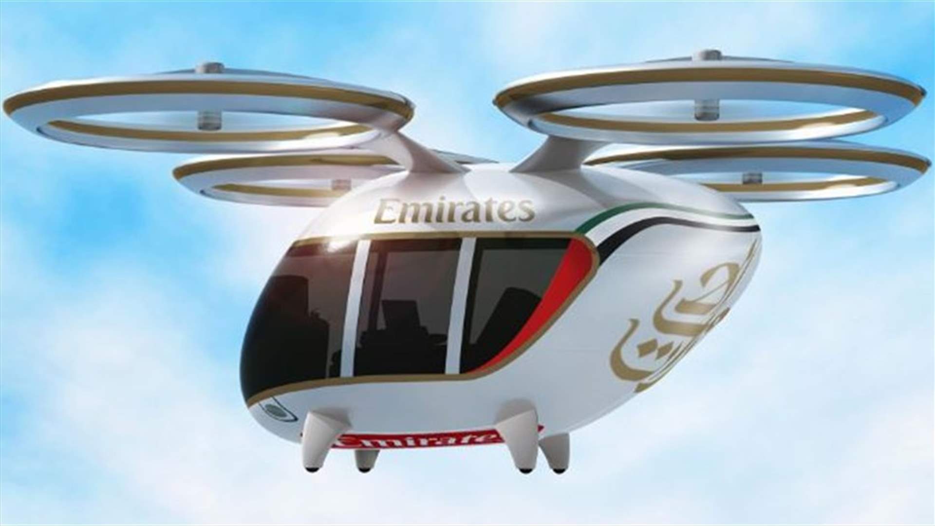 طائرات الإماراتية بدون طيّار في الـ 2020؟(صور)
