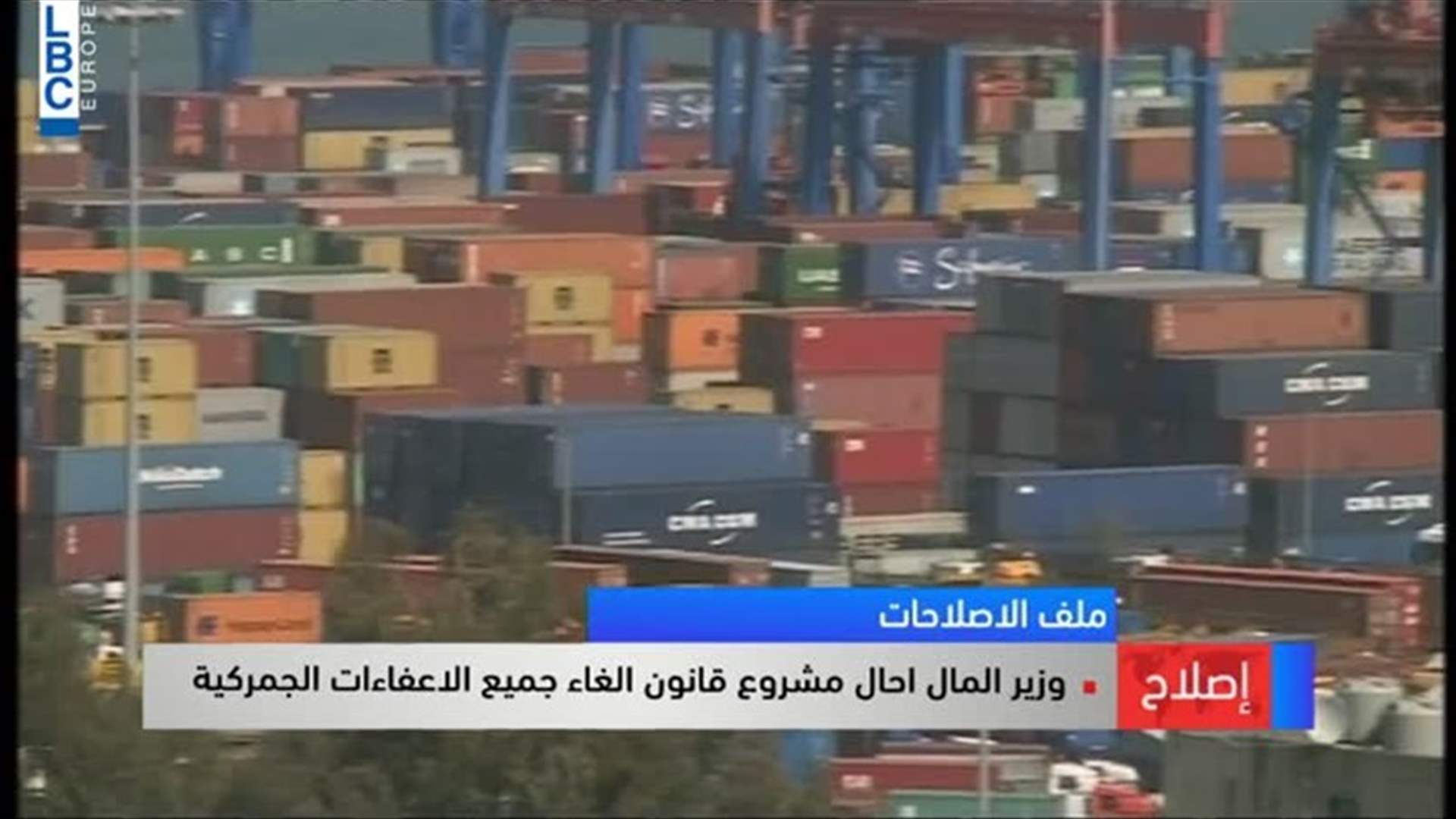 LBCI