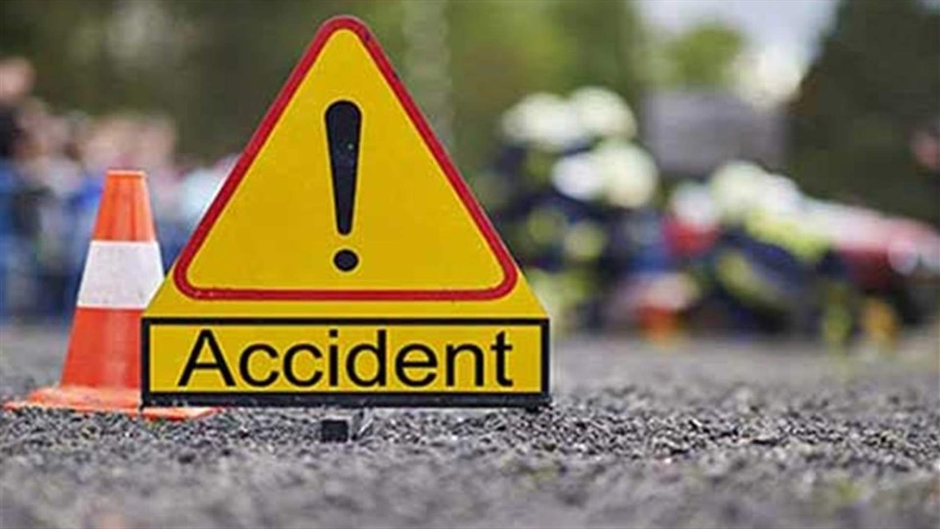 قتيل بحادث صدم عند مدخل بعلبك الجنوبي