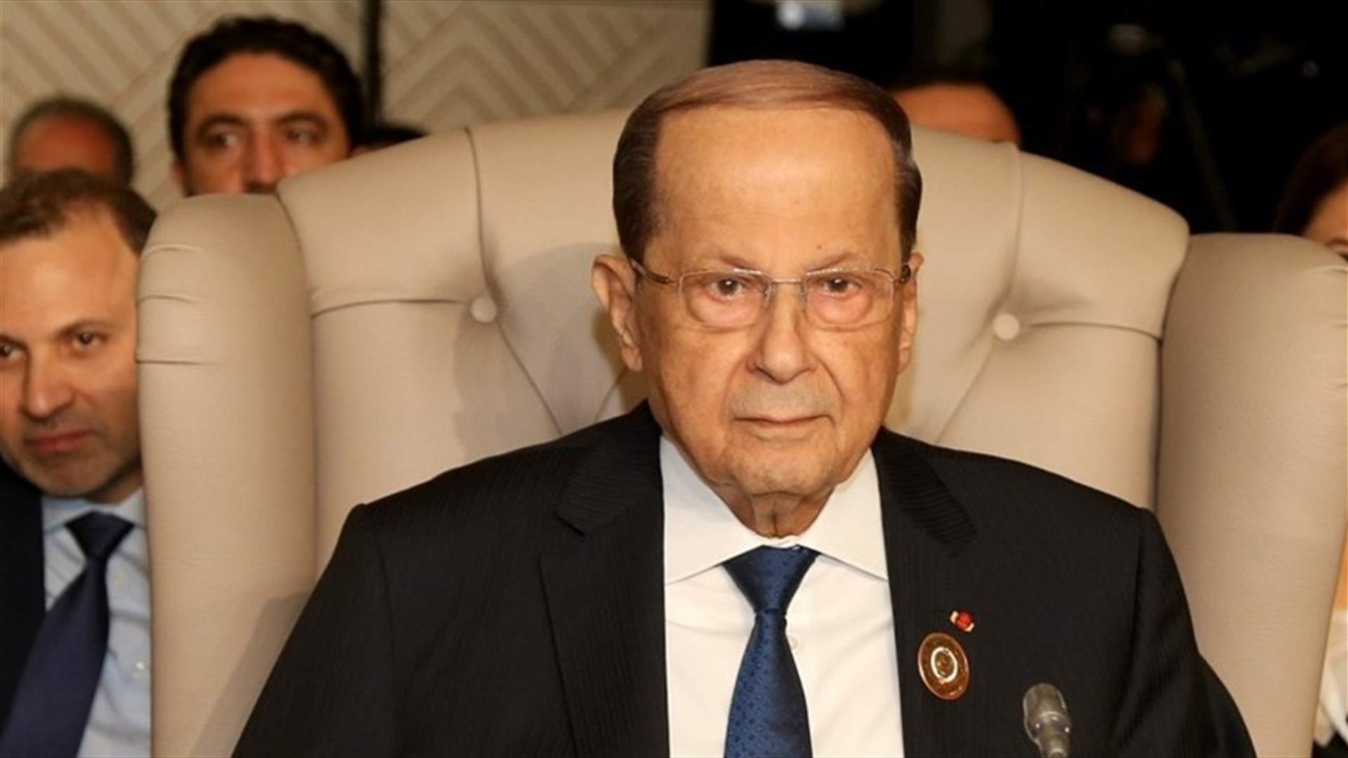 مصادر الوفد اللبناني في تونس لـ"الجمهورية": لبنان تلقى دعماً عربياً واضحاً