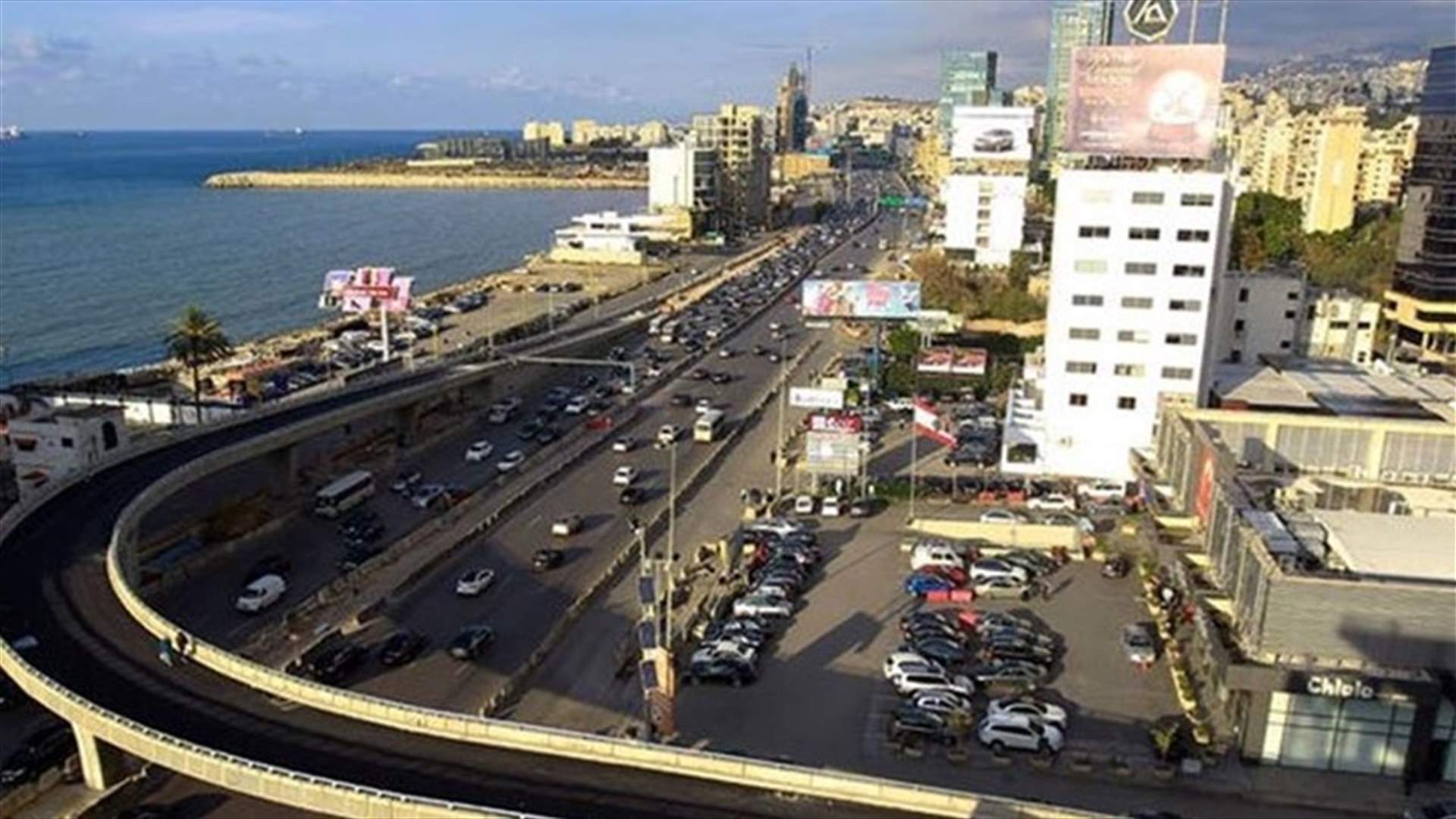 تدابير سير على اوتوستراد جل الديب مساء غد...