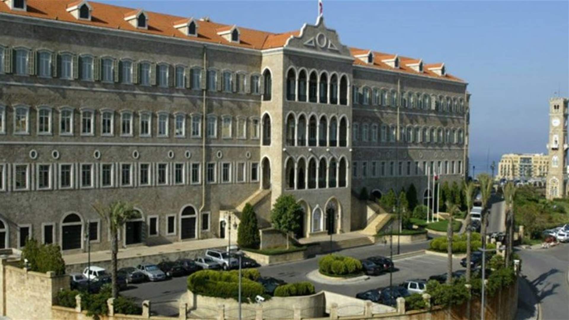 إحالة مسودة الموازنة إلى السرايا الحكومي تمهيدًا لقراءتها بشكل نهائي