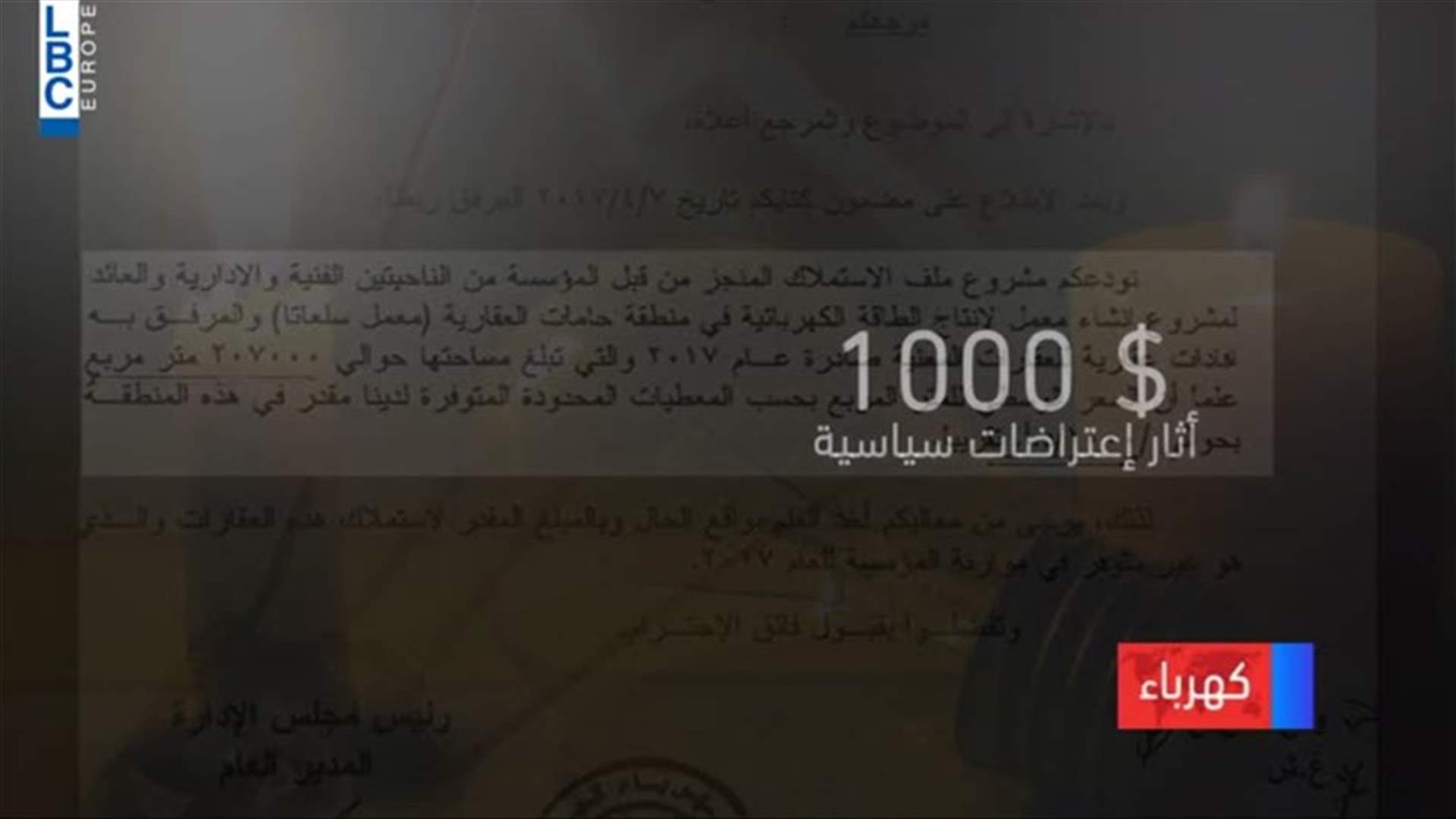LBCI