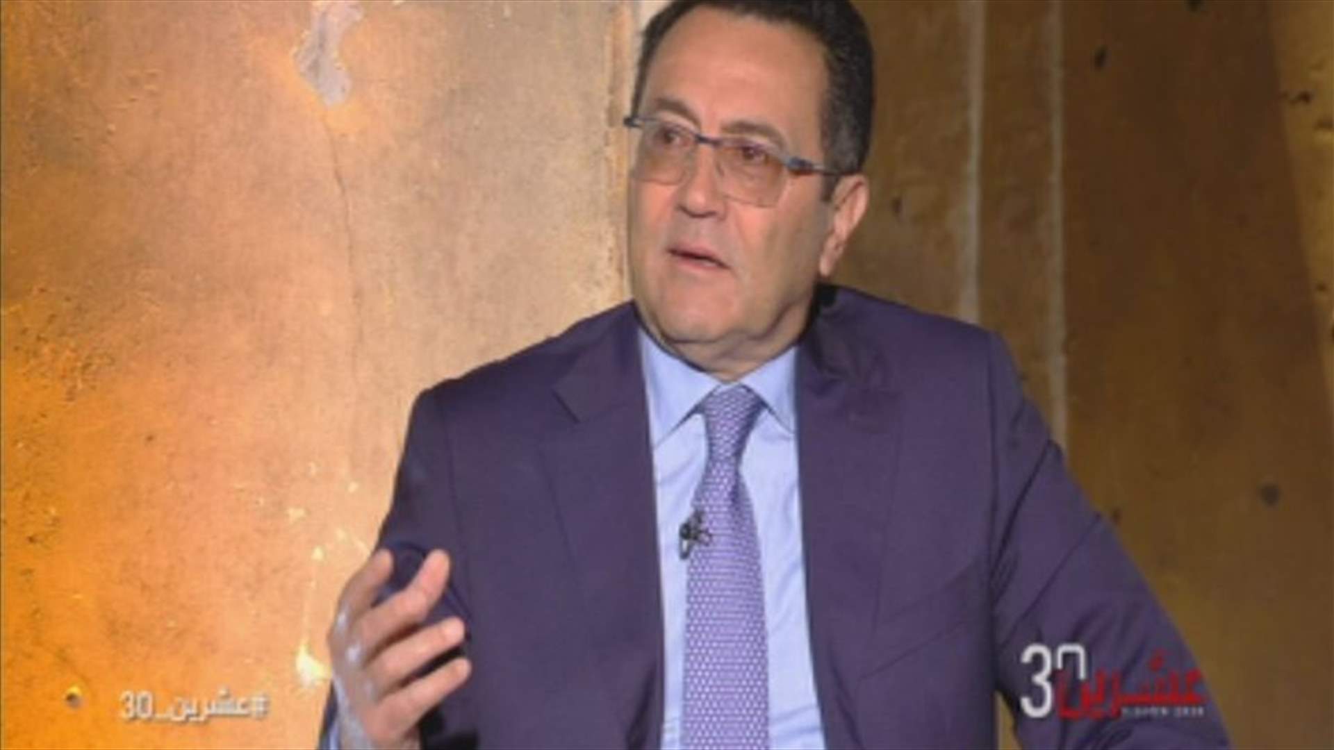 المنلا للـLBCI: الاصلاحات ستطال كلّ القطاعات... ولا يوجد أي خطر على السلسلة