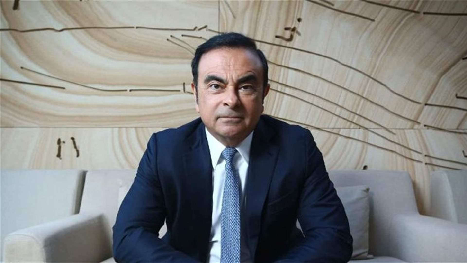 كارلوس غصن "يستعد لقول الحقيقة"... ومؤتمر صحافي في 11 الحالي